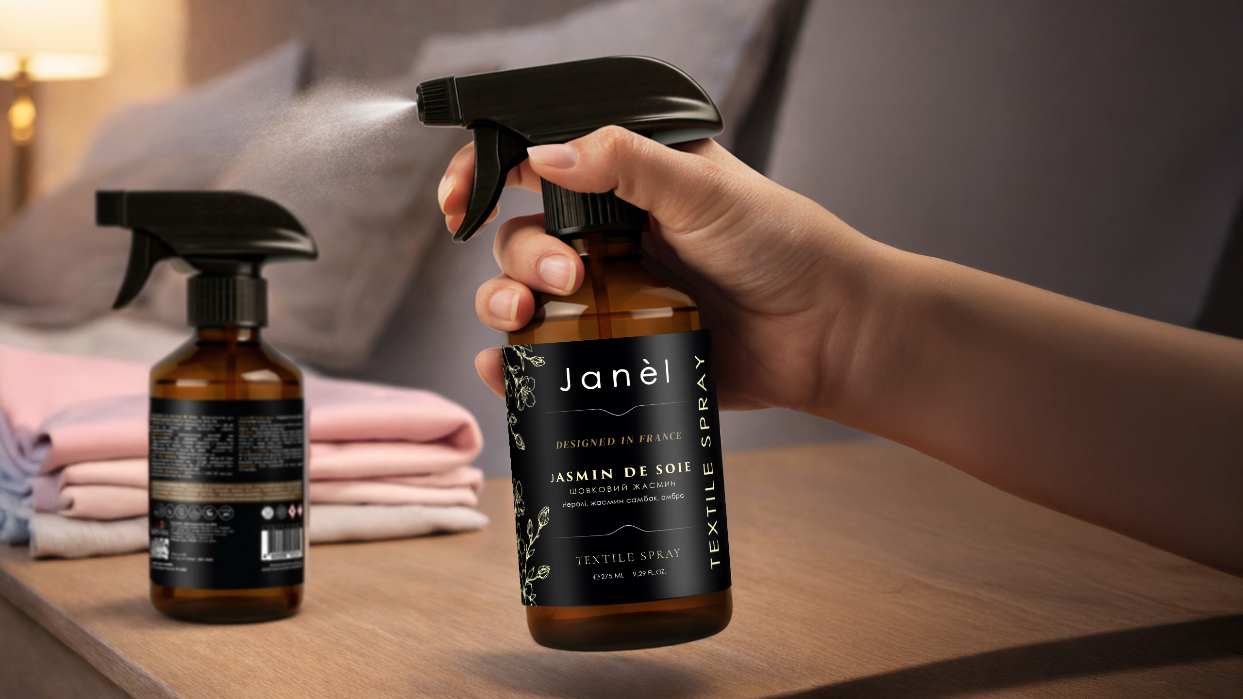 Спрей для текстилю