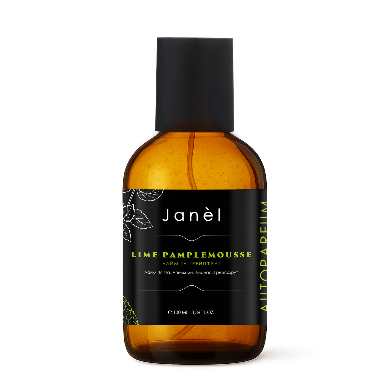 Автопарфуми Janel - Lime Pamplemousse (Лайм та грейпфрут) 100 мл