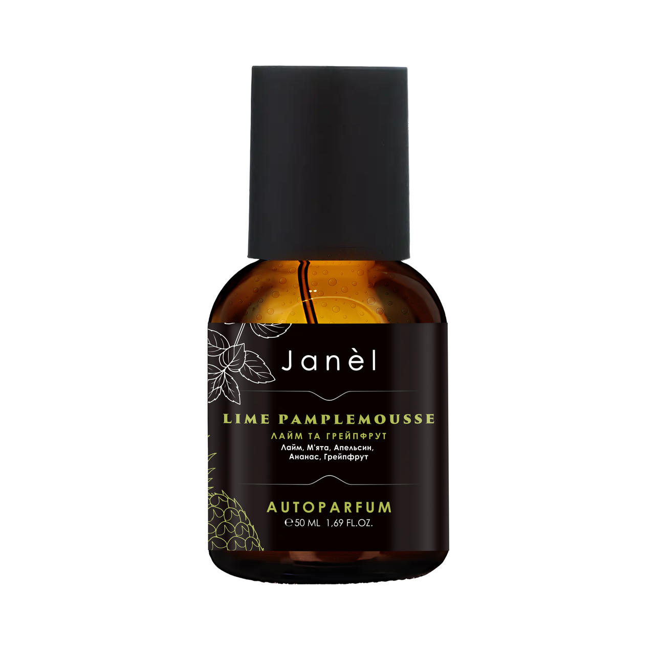 Автопарфуми Janel - Lime Pamplemousse (Лайм та грейпфрут) 50 мл