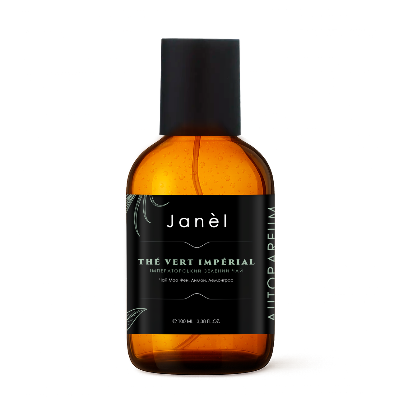 Автопарфуми Janel - Thé Vert Impérial (Імператорський зелений чай) 100 мл