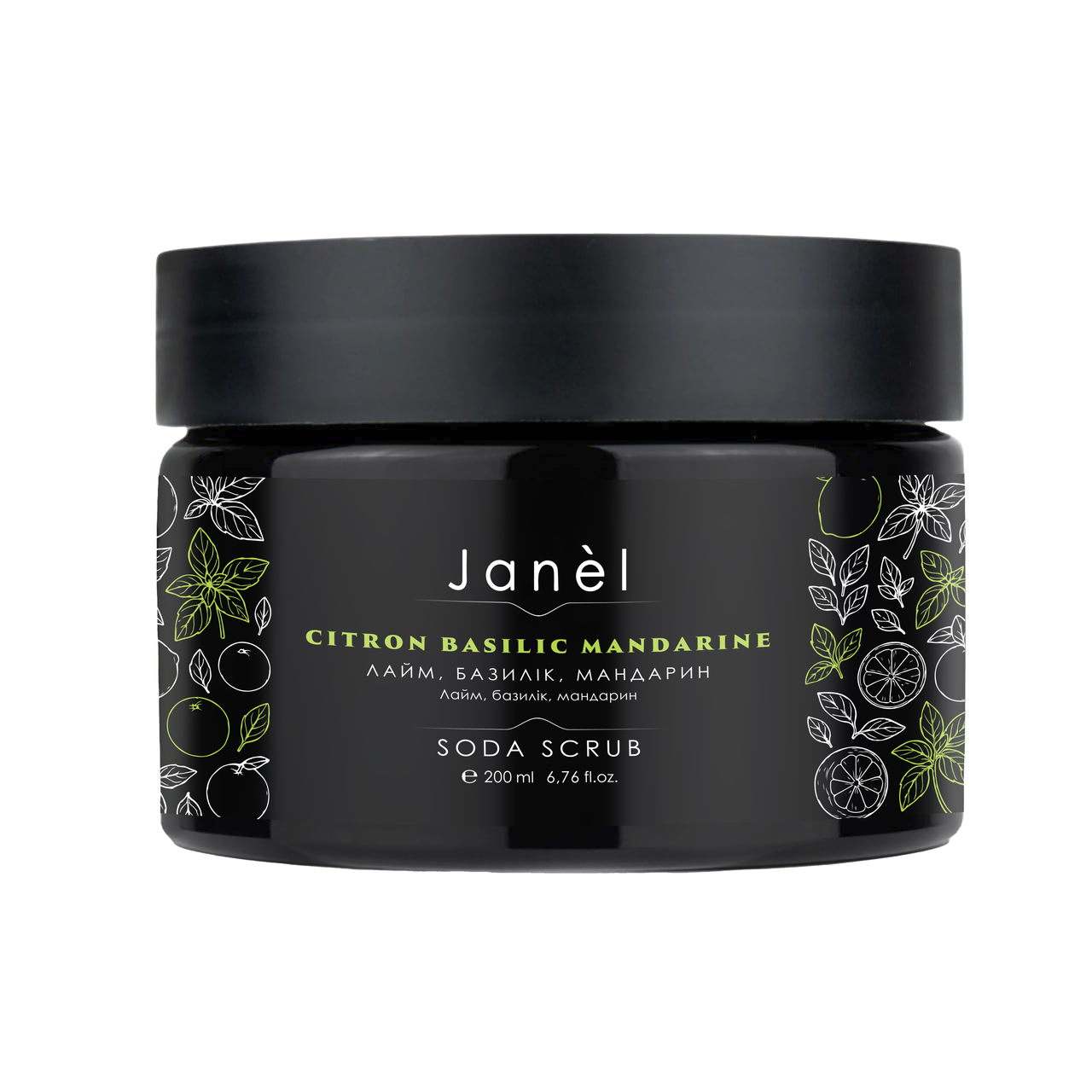 Содовий скраб Janel - Citron basilic mandarine (Лайм базилік мандарин) 200 мл