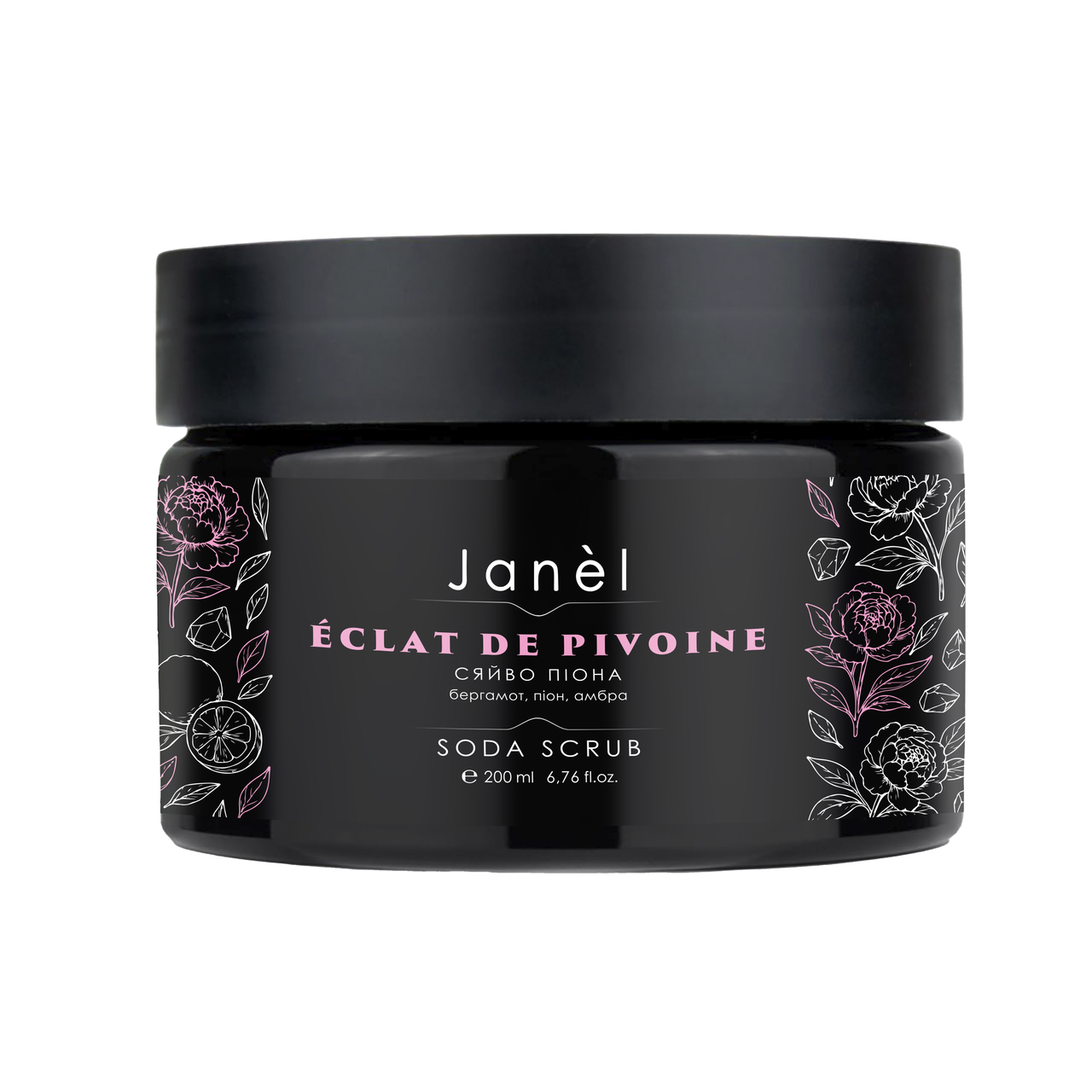 Содовий скраб Janel - Éclat de Pivoine (Сяйво піону) 200 мл