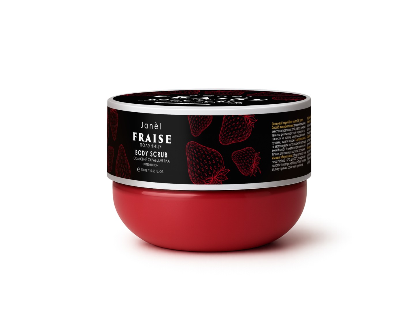 Сольовий скраб Janel - Fraise (Полуниця) 300 г