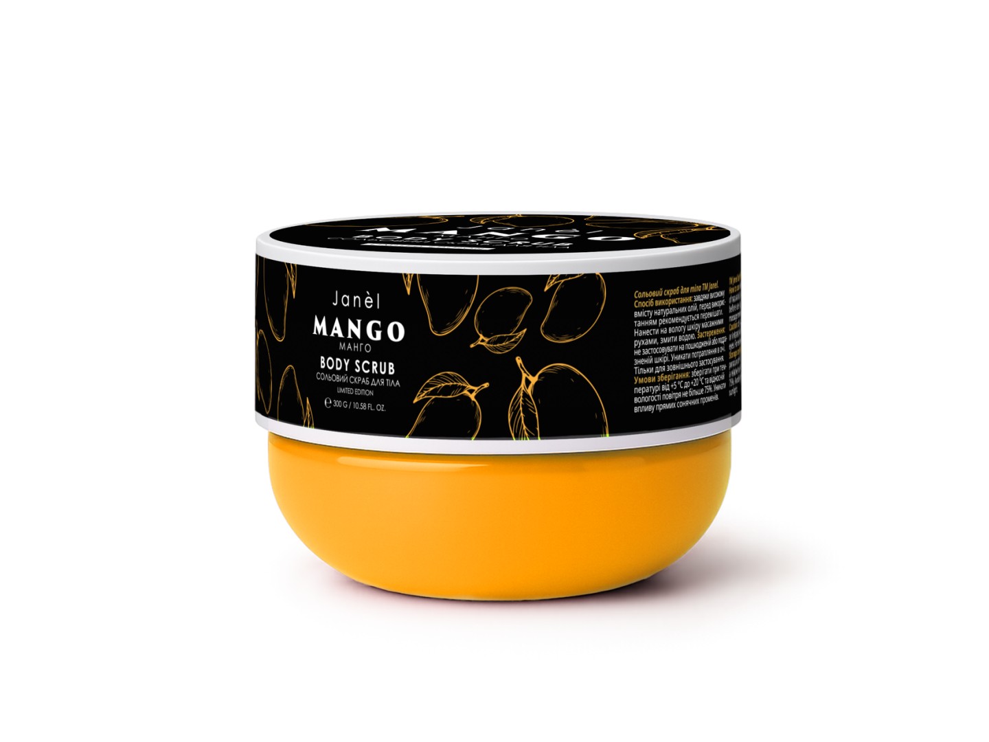 Сольовий скраб Janel - Mango (Манго) 300 г