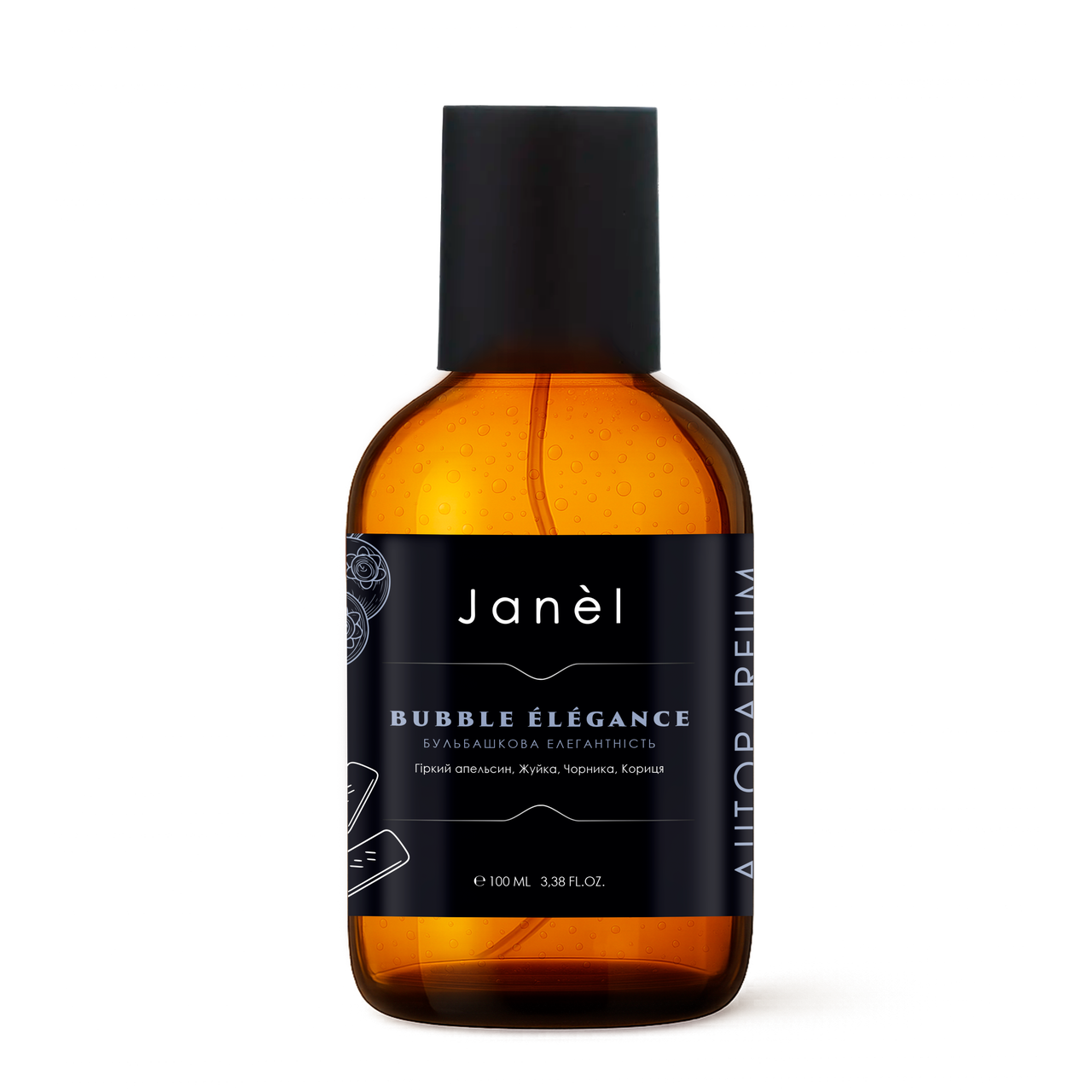 Автопарфуми Janel - Bubble Élégance (Бульбашкова елегантність) 100 мл
