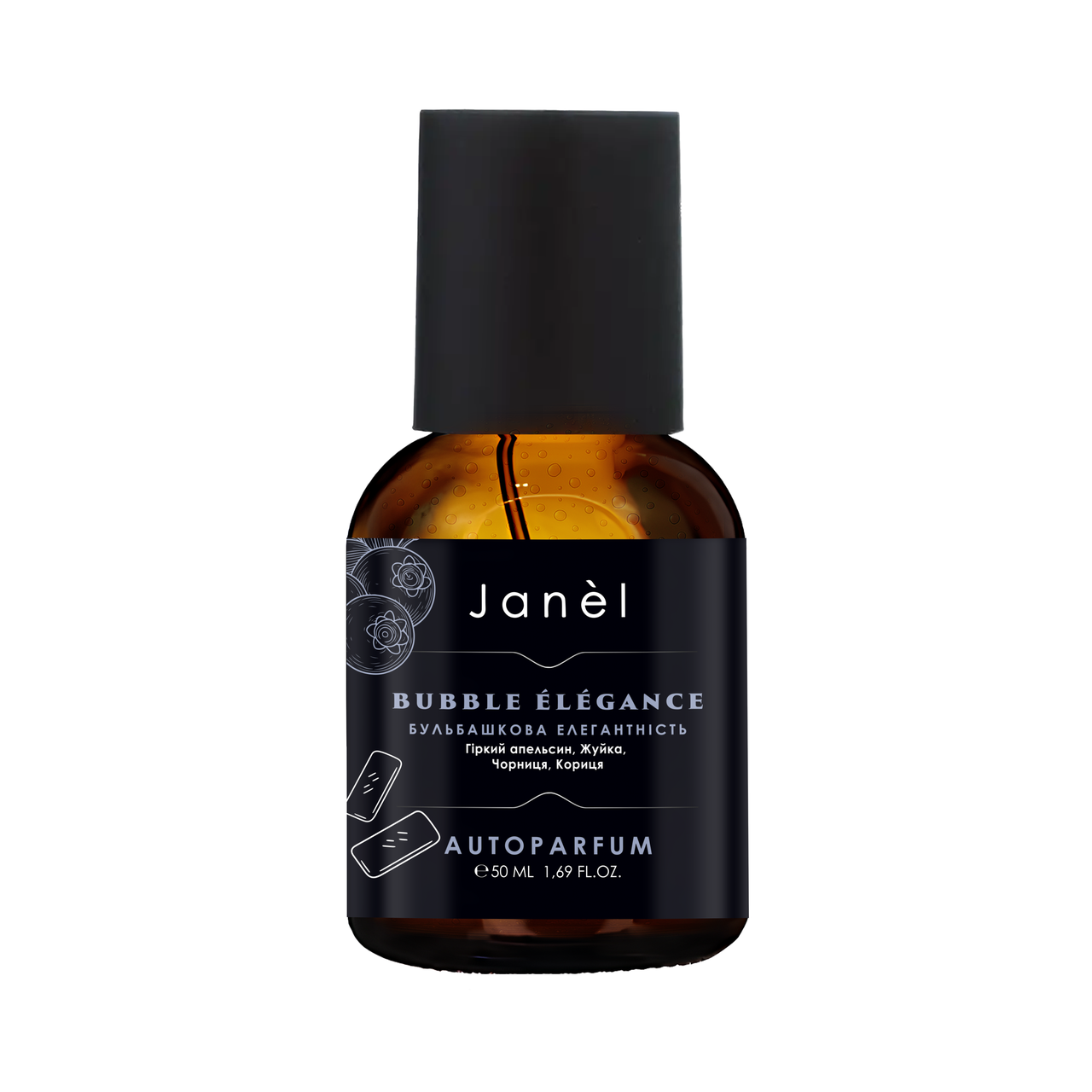 Автопарфуми Janel - Bubble Élégance (Бульбашкова елегантність) 50 мл