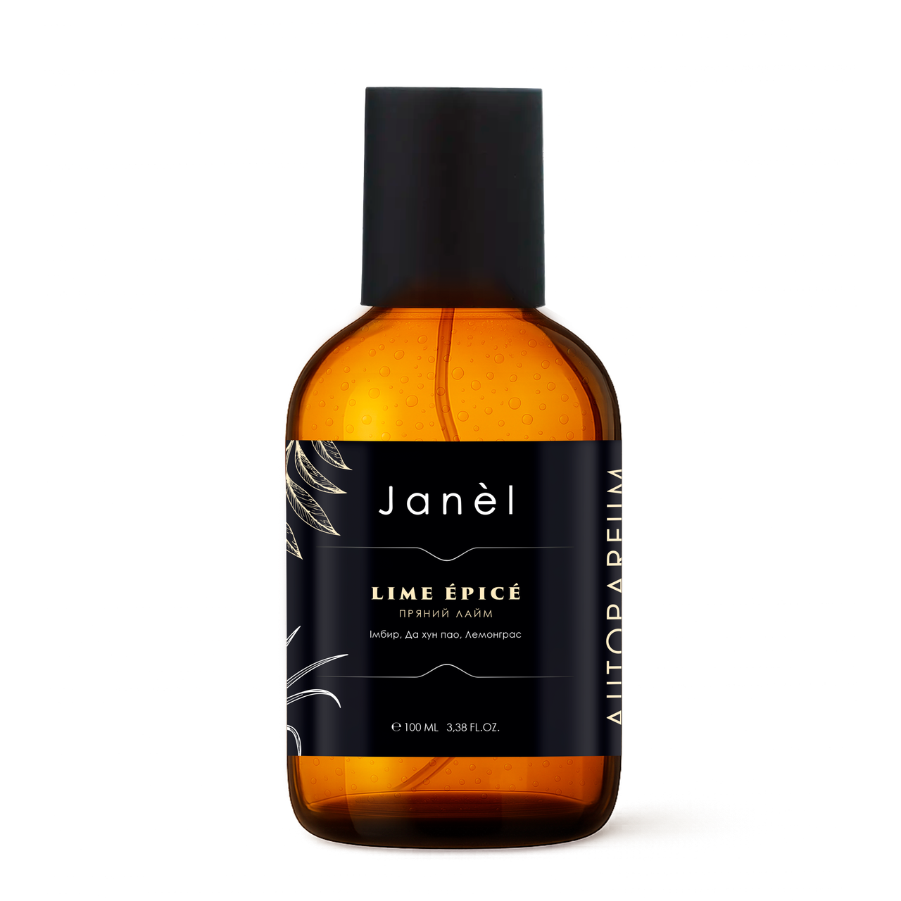 Автопарфуми Janel - Lime Épicé (Пряний лайм) 100 мл