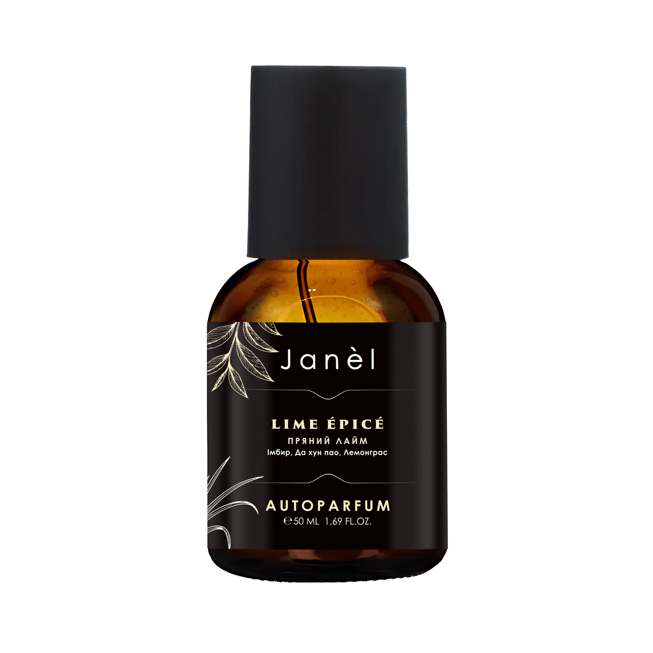 Автопарфуми Janel - Lime Épicé (Пряний лайм) 50 мл