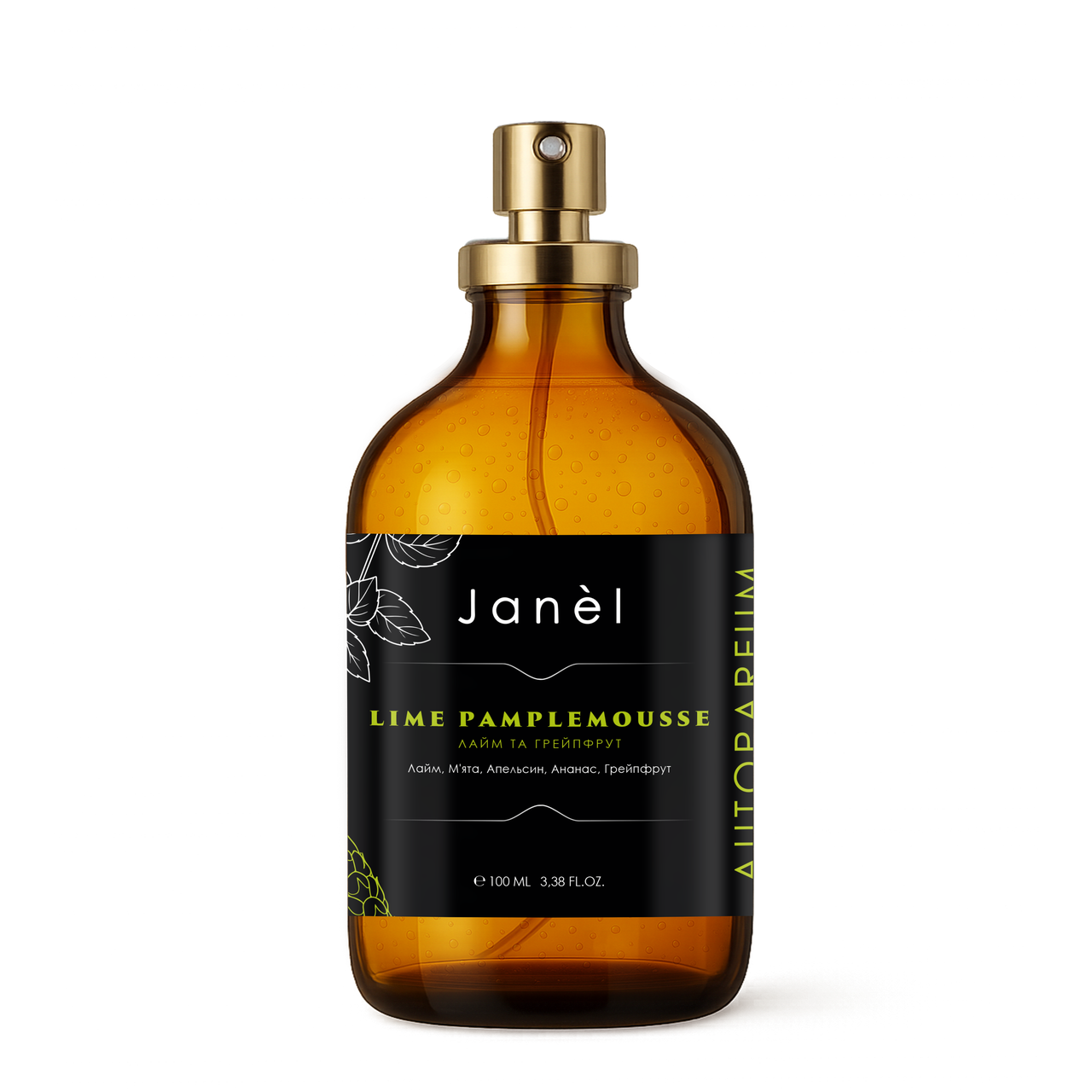 Автопарфуми Janel - Lime Pamplemousse (Лайм та грейпфрут) 100 мл
