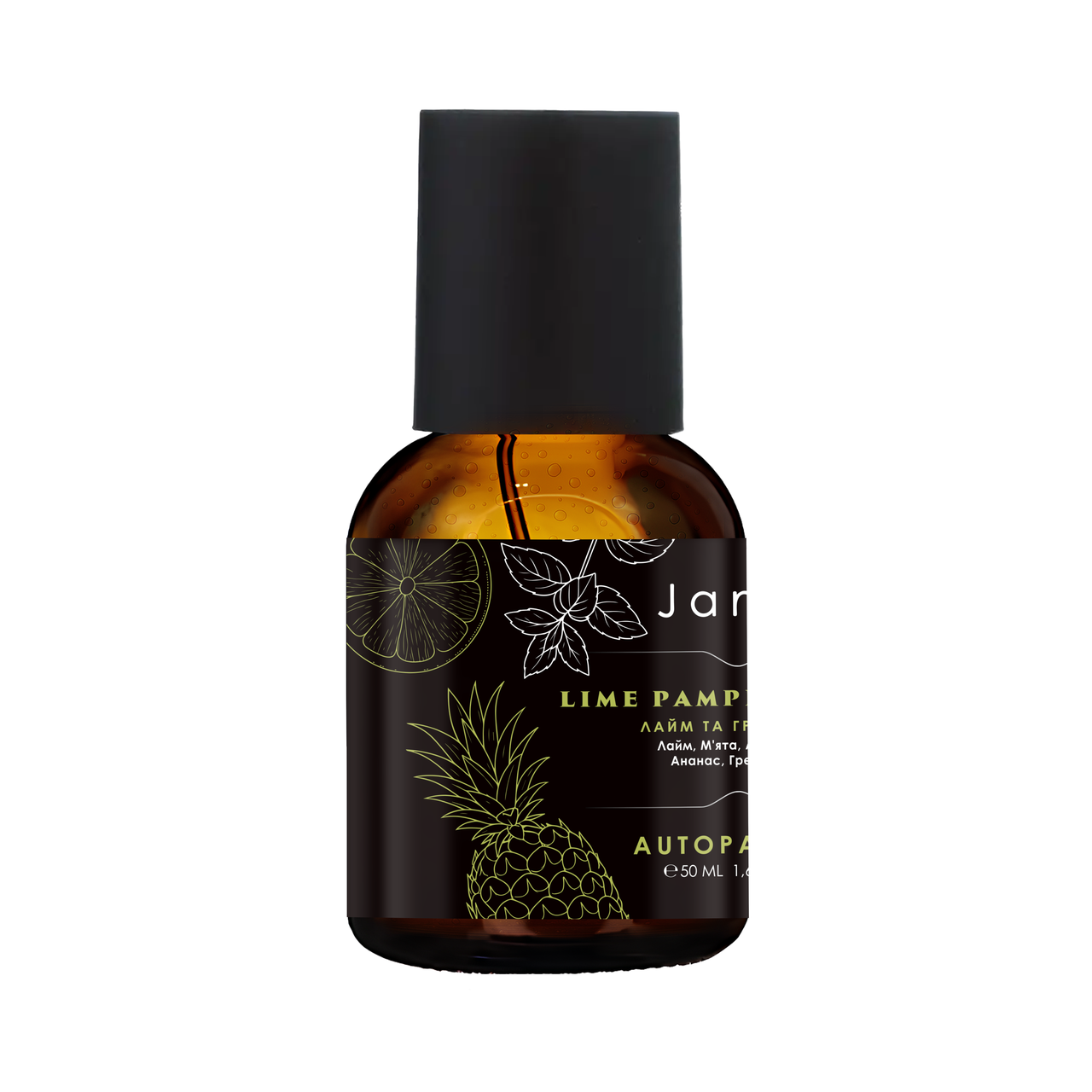 Автопарфуми Janel - Lime Pamplemousse (Лайм та грейпфрут) 50 мл