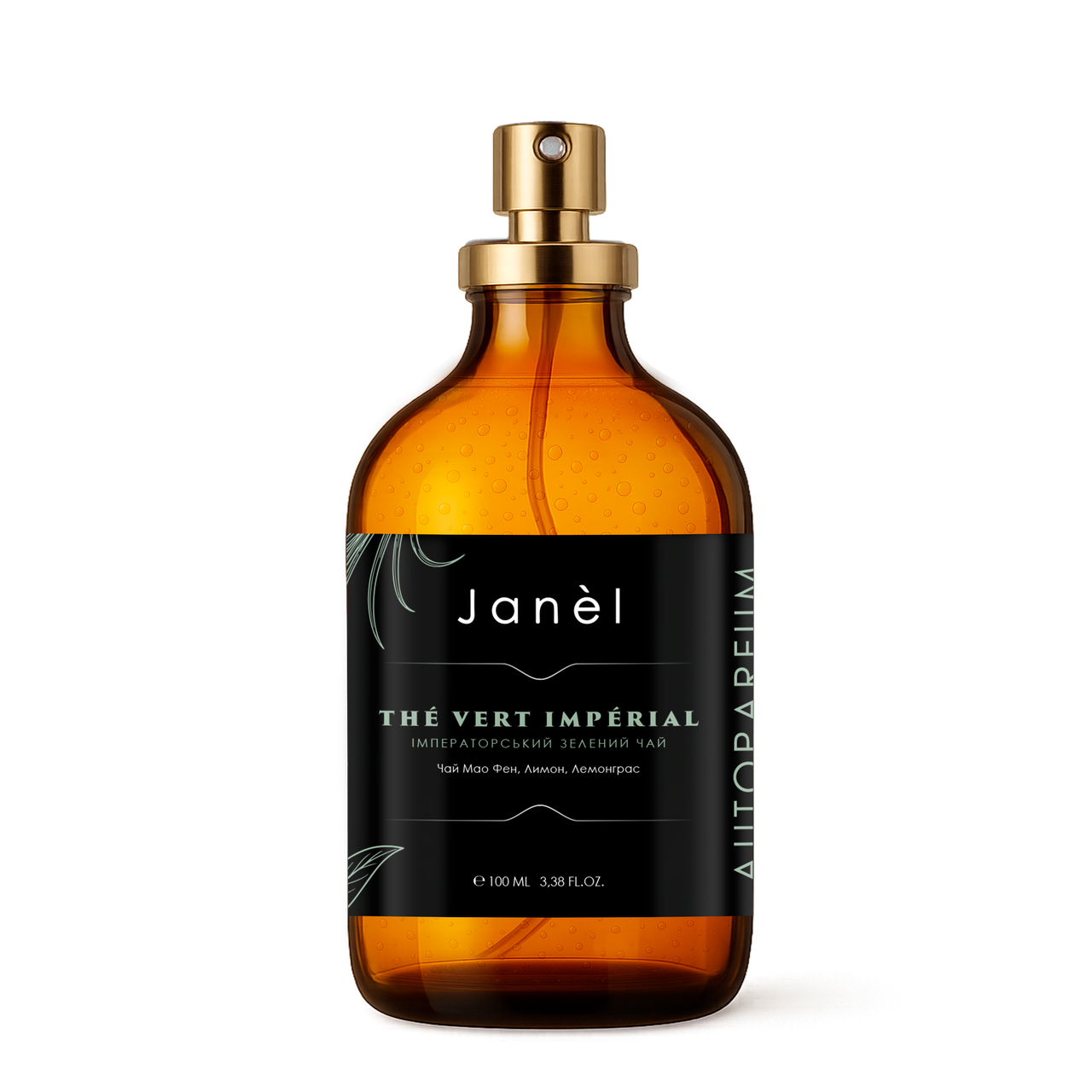 Автопарфуми Janel - Thé Vert Impérial (Імператорський зелений чай) 100 мл