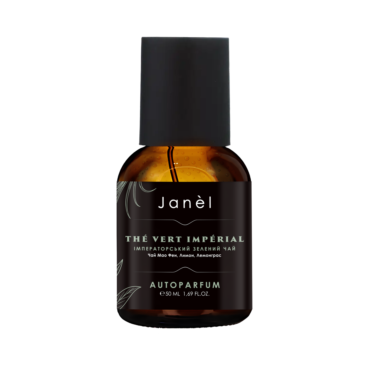 Автопарфуми Janel - Thé Vert Impérial (Імператорський зелений чай) 50 мл