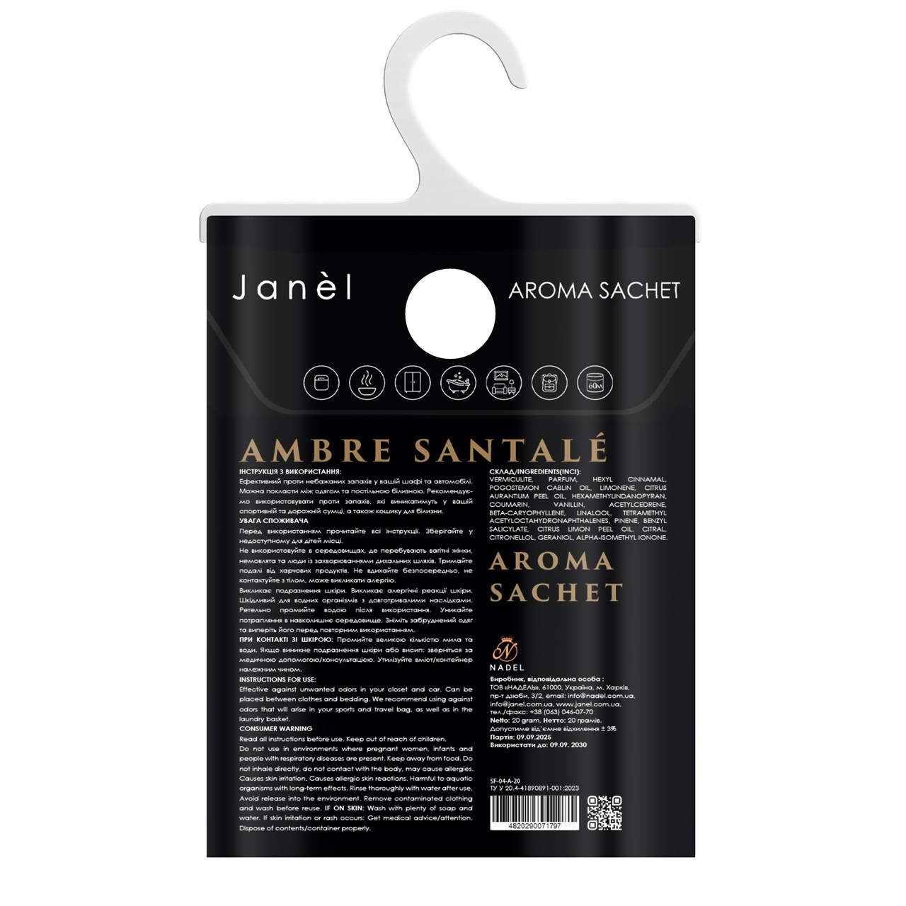 Аромасаше Janel - Ambre Santalé (Амбровий сандал) 20 мл