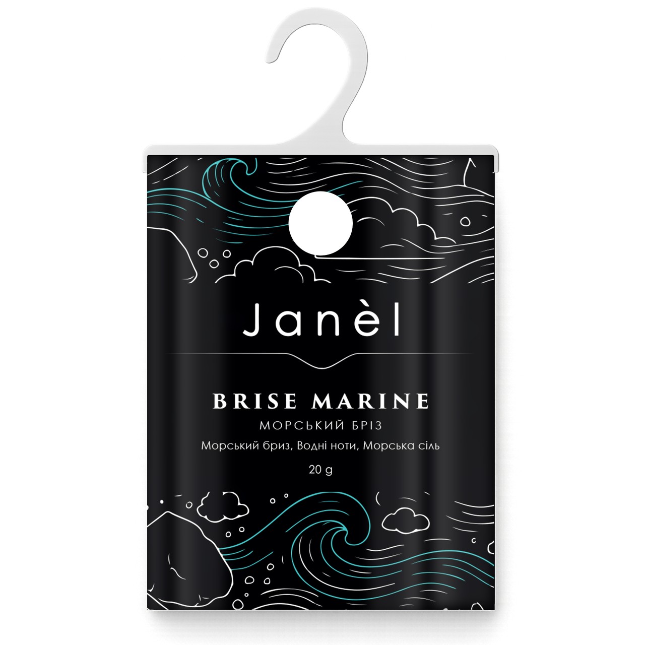 Аромасаше Janel - Brise Marine (Морський бриз) 20 мл