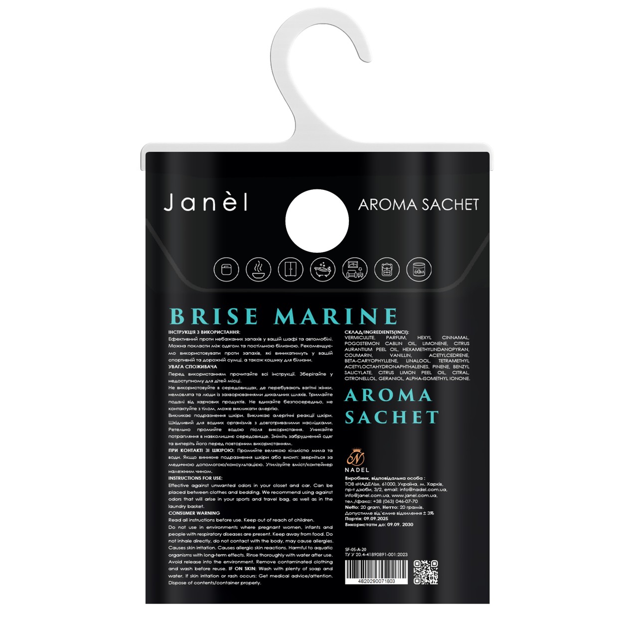 Аромасаше Janel - Brise Marine (Морський бриз) 20 мл