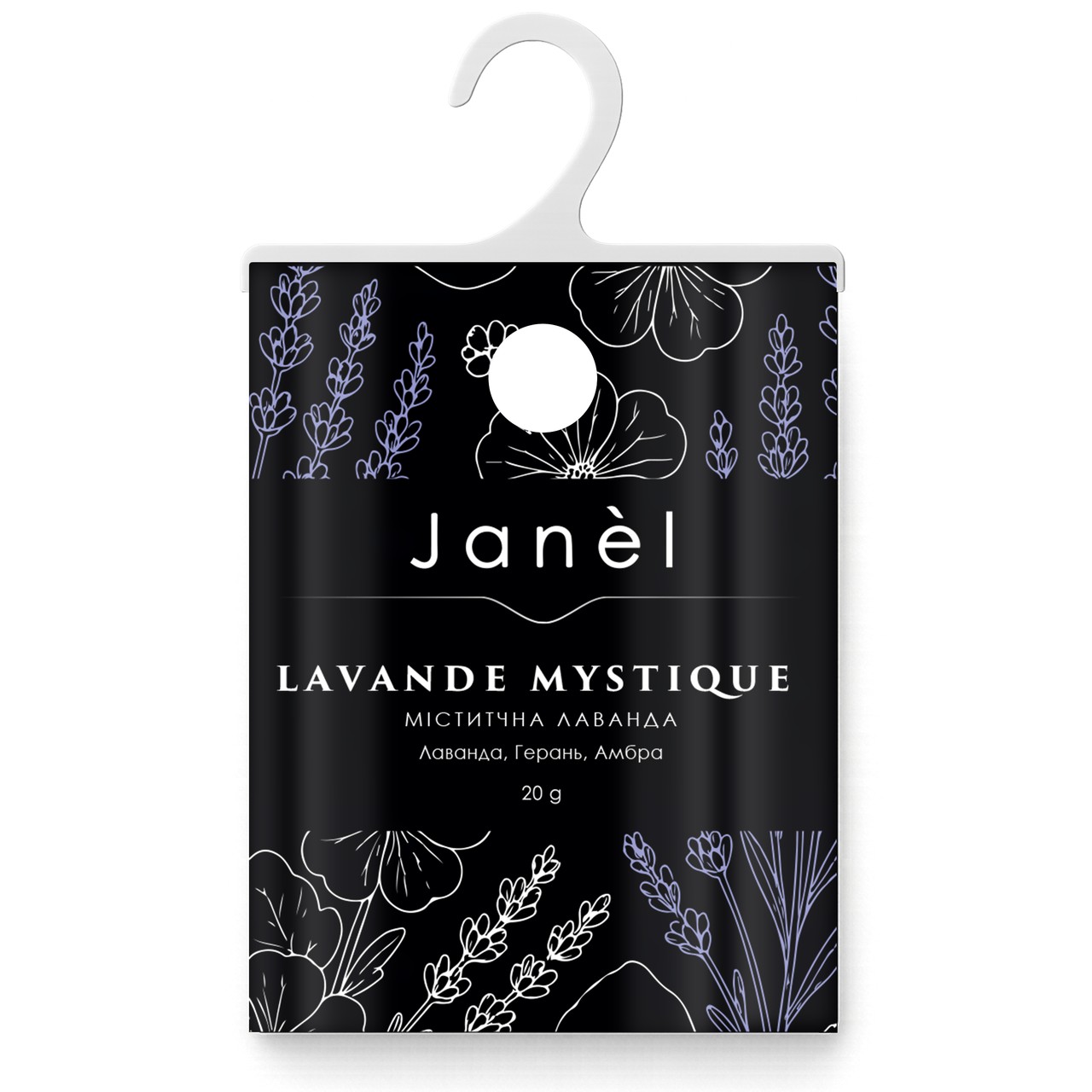 Аромасаше Janel - Lavande Mystique (Міститчна лаванда) 20 мл