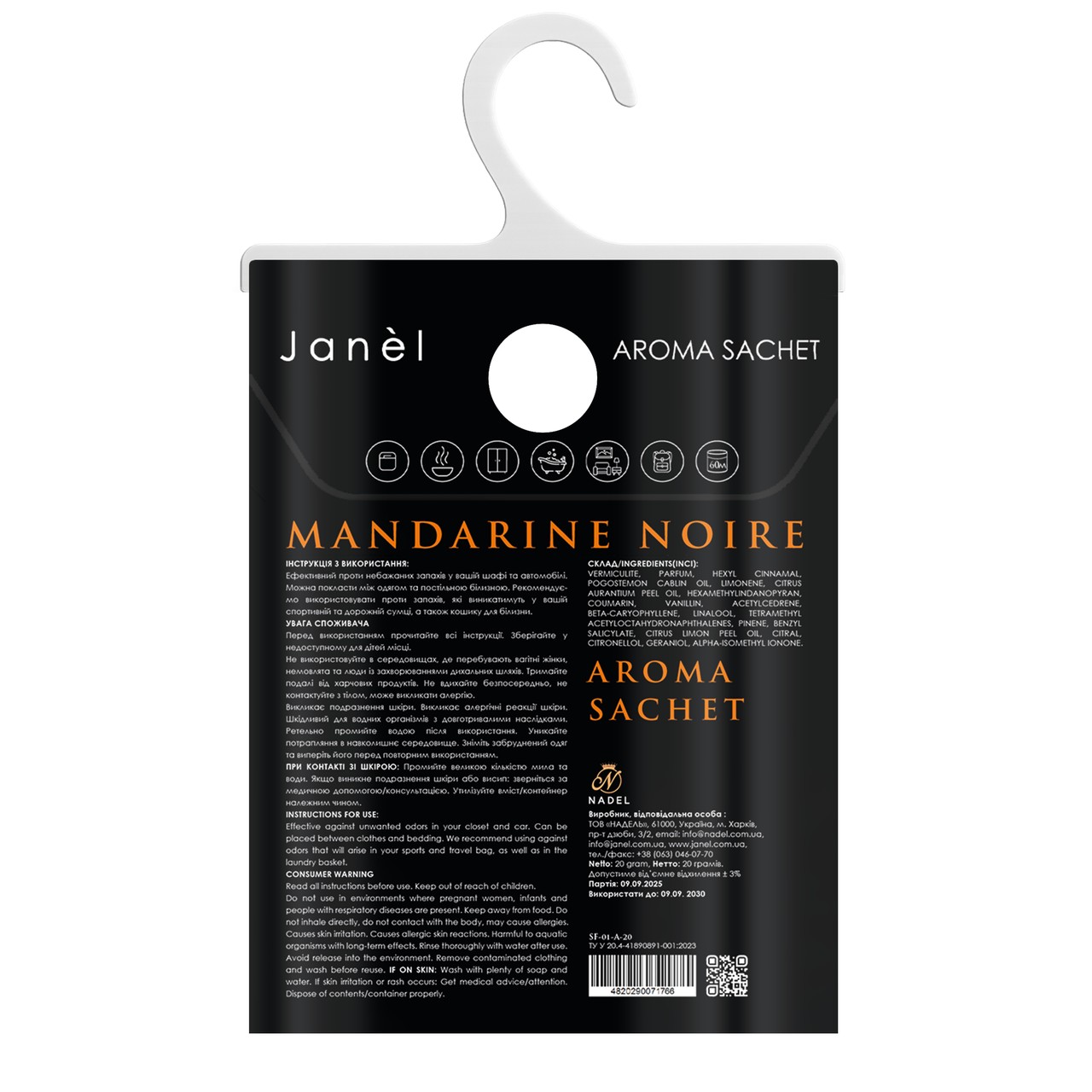 Аромасаше Janel - Mandarine Noire (Темний мандарин) 20 мл