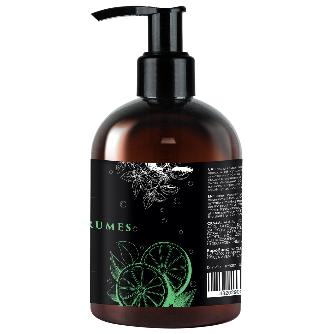 Гель для душа Janel - Fraîcheur d’Agrumes, Свіжість цитрусів