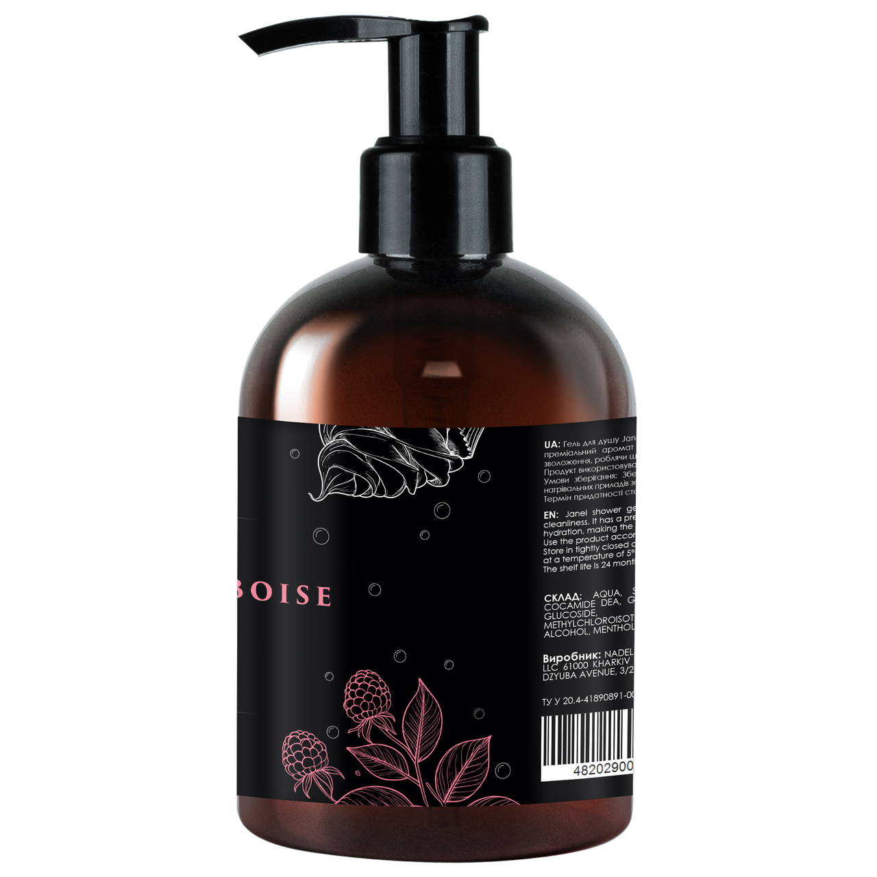 Гель для душу Janel - Délice de Framboise, Малинова насолода