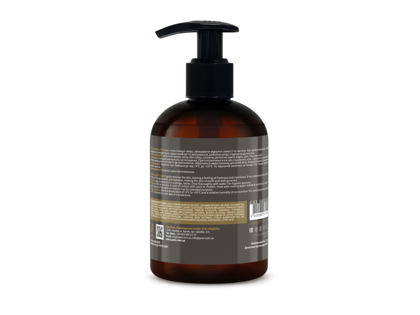 Shower Gel Janel - Passion Exotique, Exotic Passion