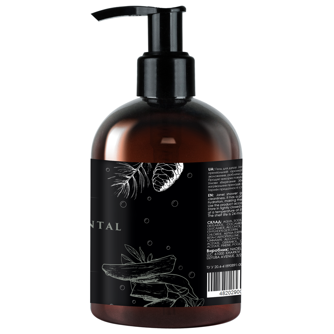 Гель для душу Janel - Sérénité de Santal, Сандаловий спокій