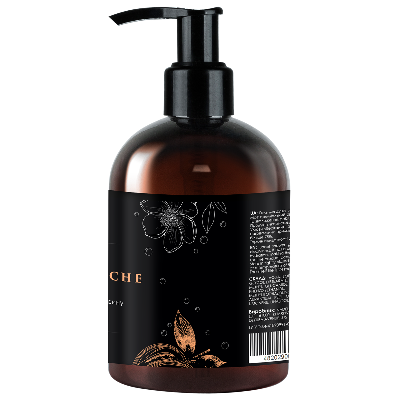 Гель для душу Janel - Velours de Pêche, Персиковий бархат