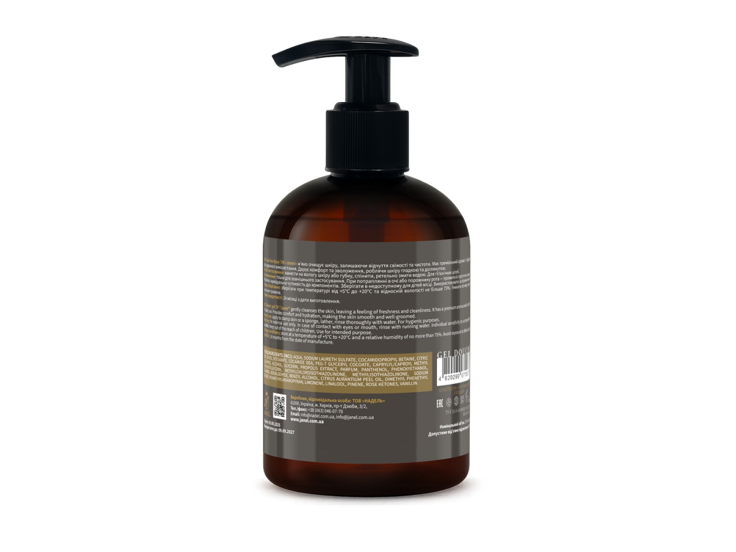 Shower Gel Janel - Velours de Pêche, Peach Velvet