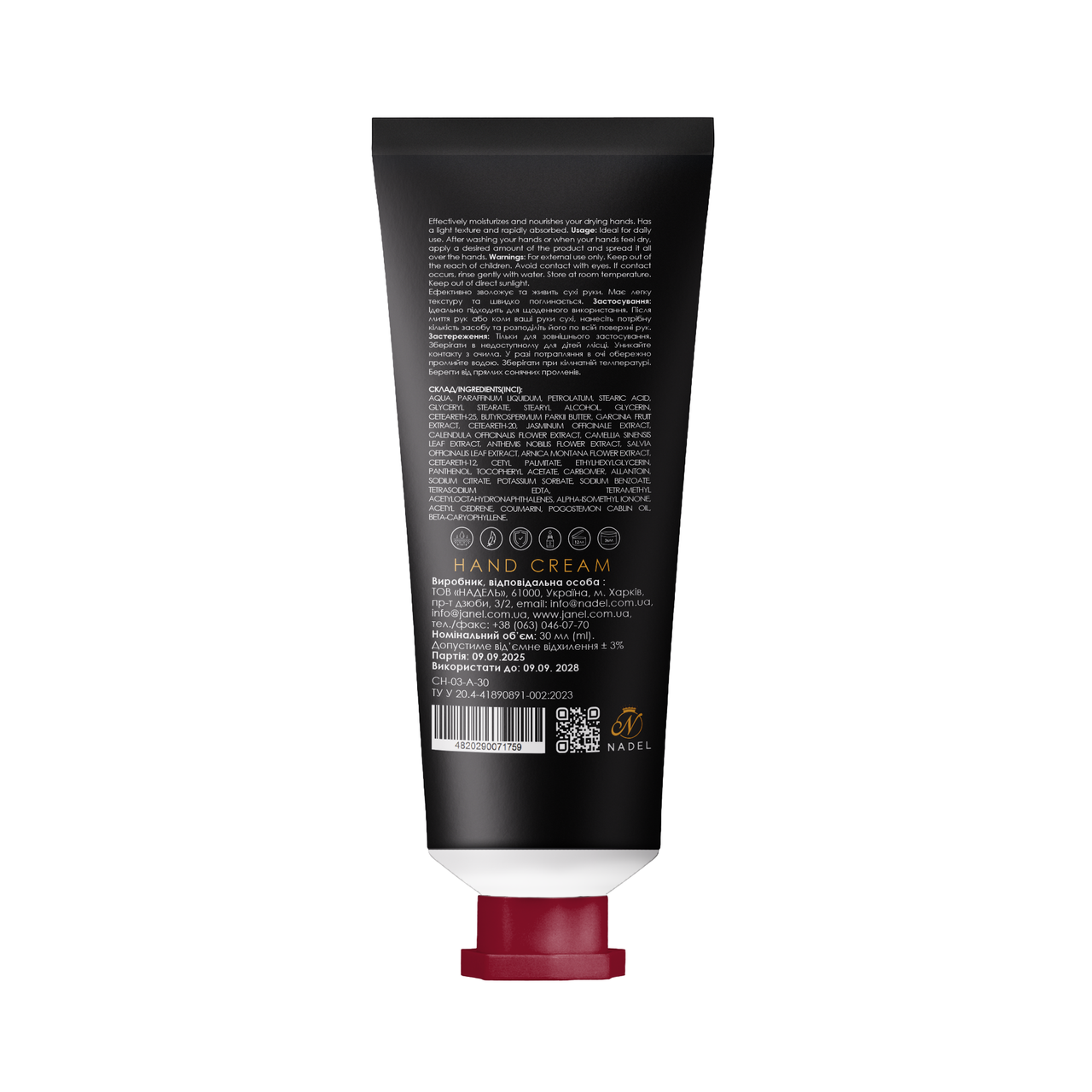 Крем для рук Janel - Paradis Blanc (Білий рай) 30 мл