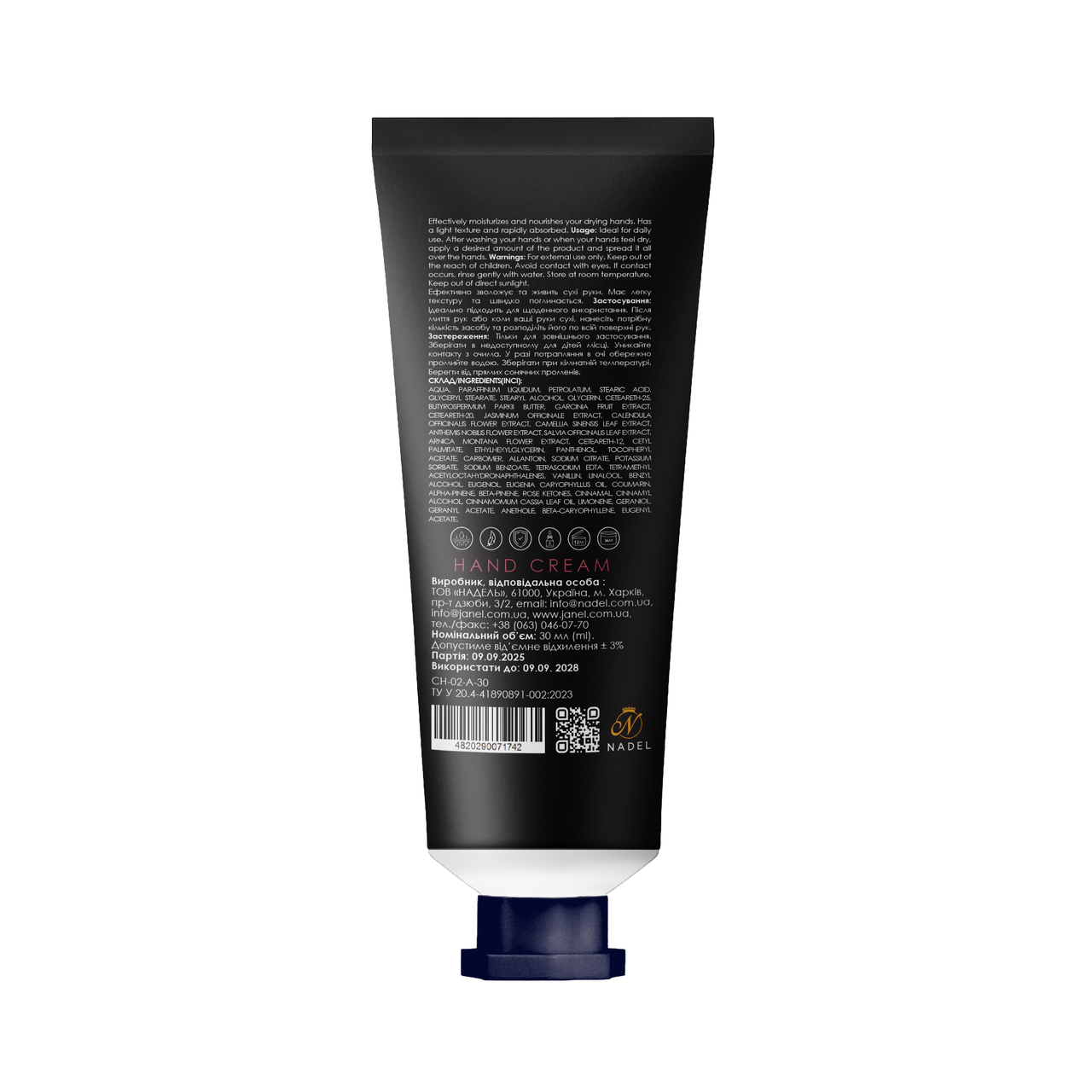 Крем для рук Janel - Piment rose (Рожевий чілі) 30 мл