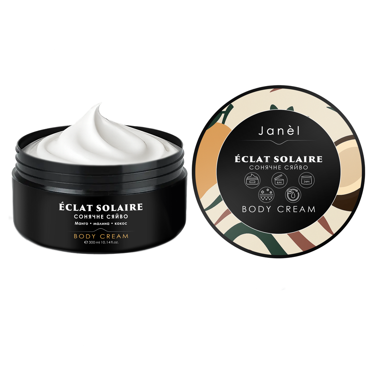 Крем для тіла Janel - Éclat Solaire (Cонячне сяйво) 300 мл