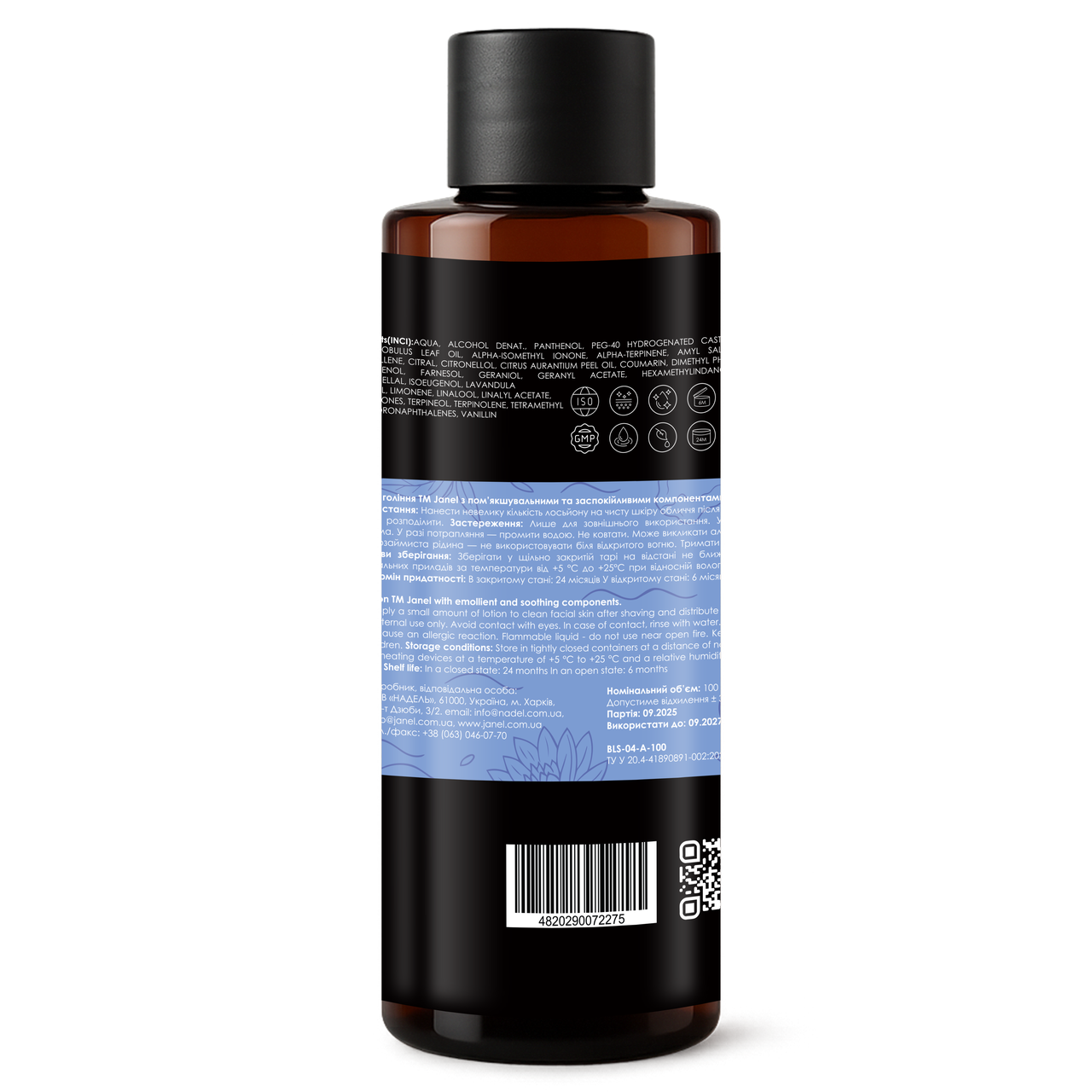 Лосьйон після гоління Janel - Brise Pure (Чистий бриз) 100 мл