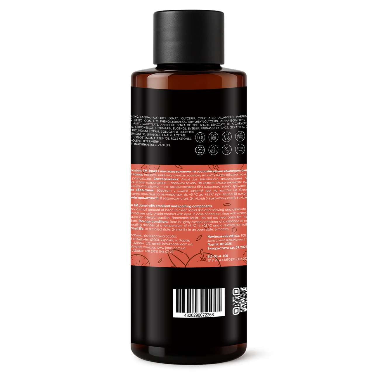 Лосьйон після гоління Janel - Couronne d’Or (Золота корона) 100 мл