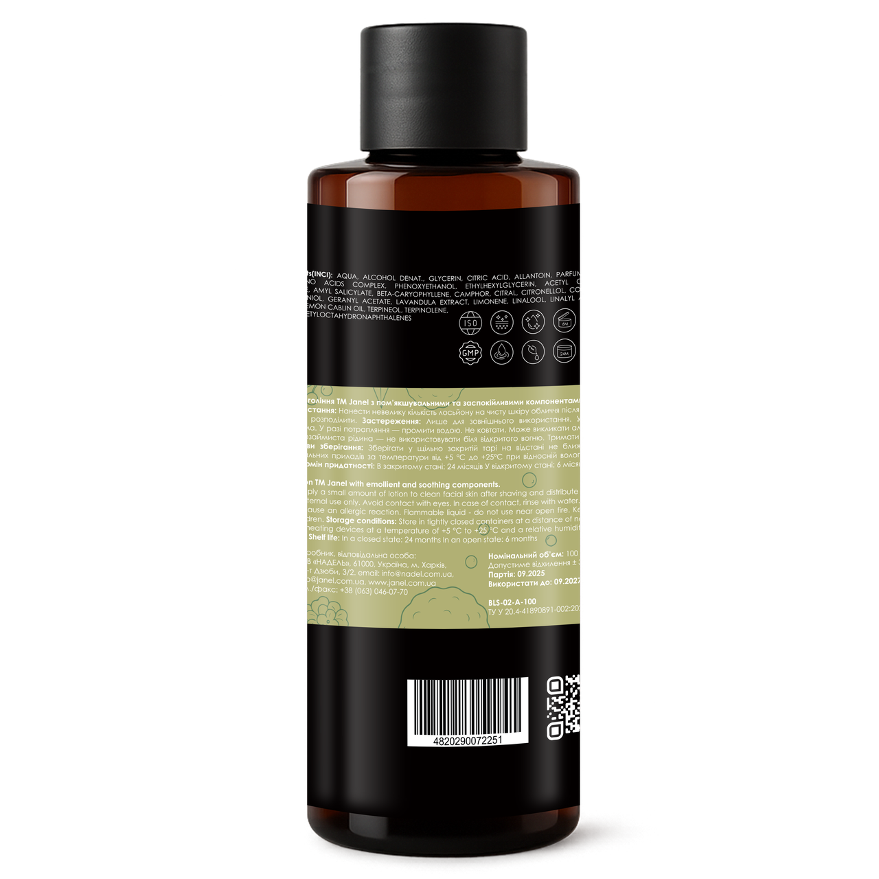 Лосьйон після гоління Janel - Ombre Sauvage (Дика тінь) 100 мл