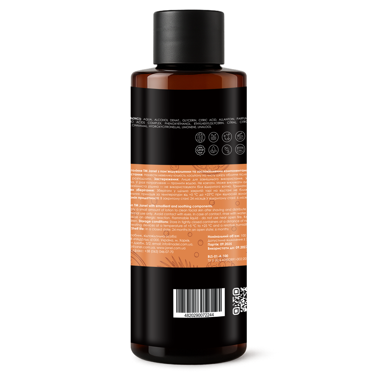 Лосьйон після гоління Janel - Terre de Flamme (Земля полум'я) 100 мл