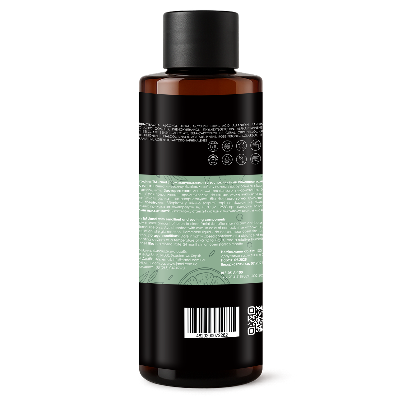 Лосьйон після гоління Janel - Vent Vert (Зелений вітер) 100 мл