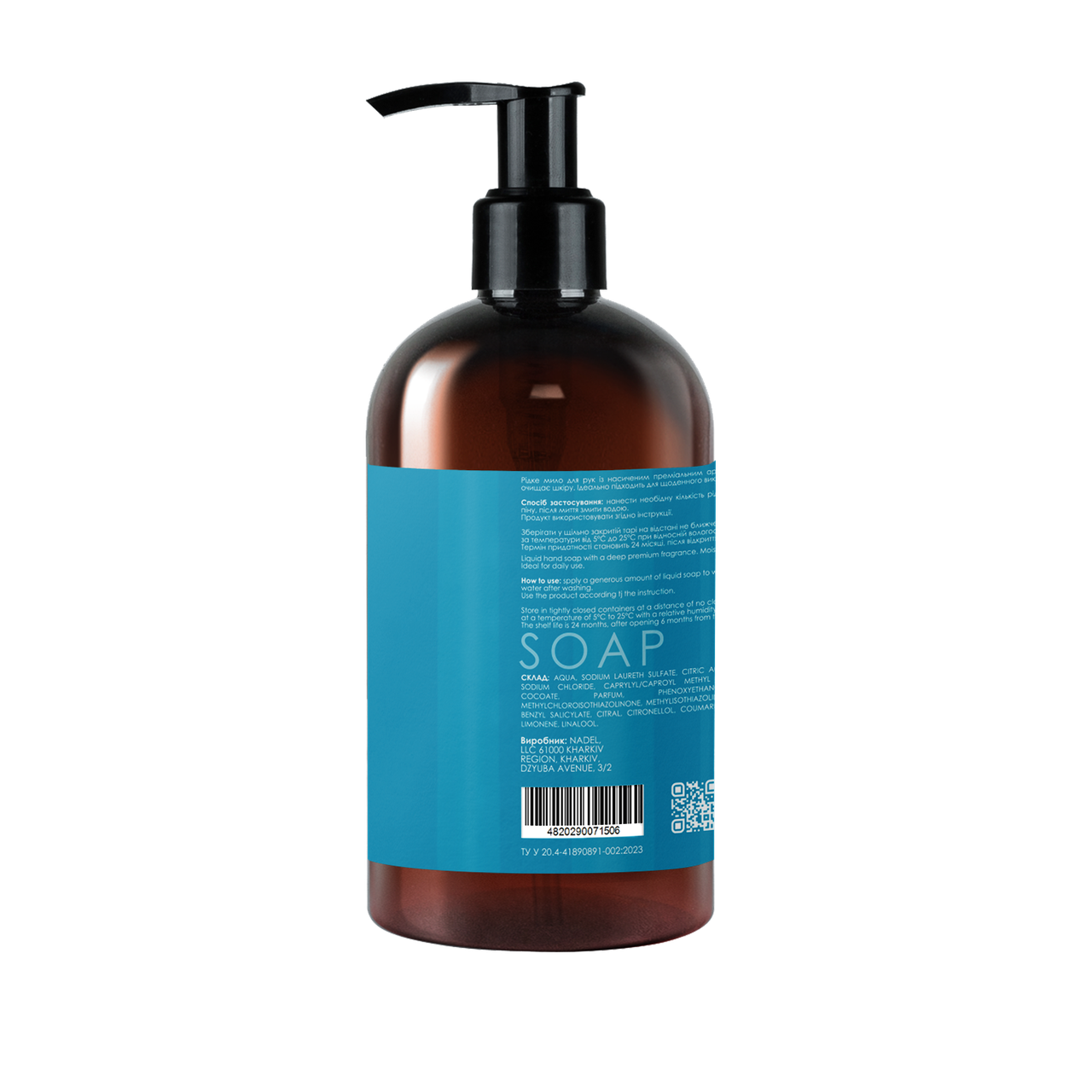 Рідке мило Janel - Aqua amber, Аква амбра