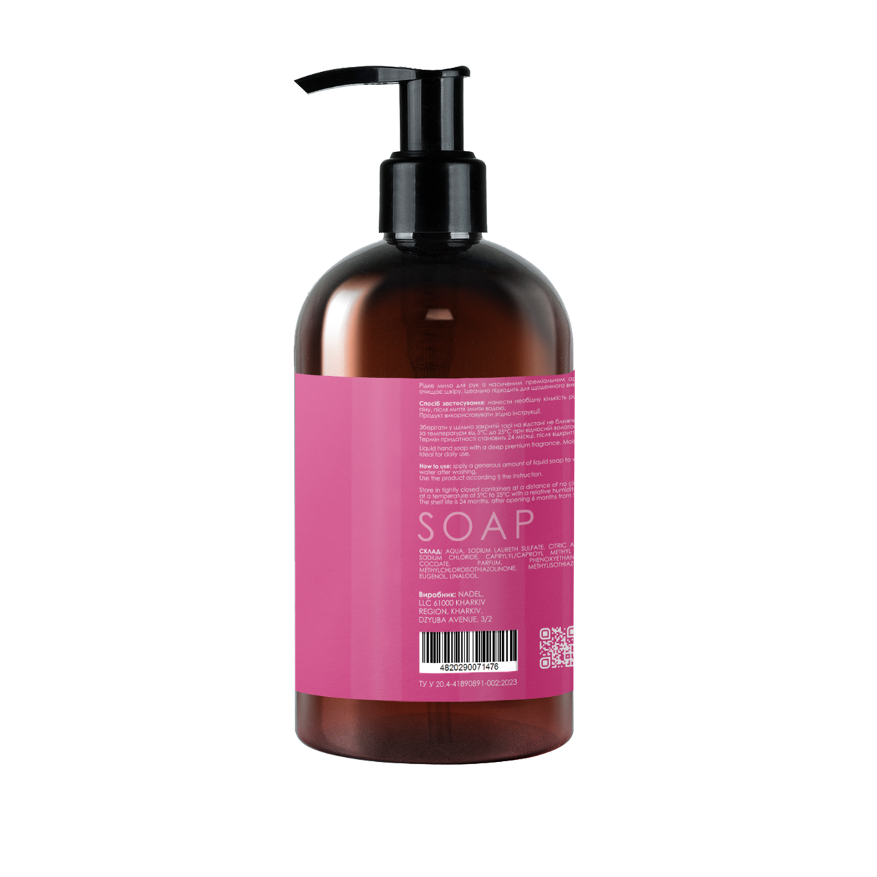 Рідке мило Janel - Lollipop, Цукерка