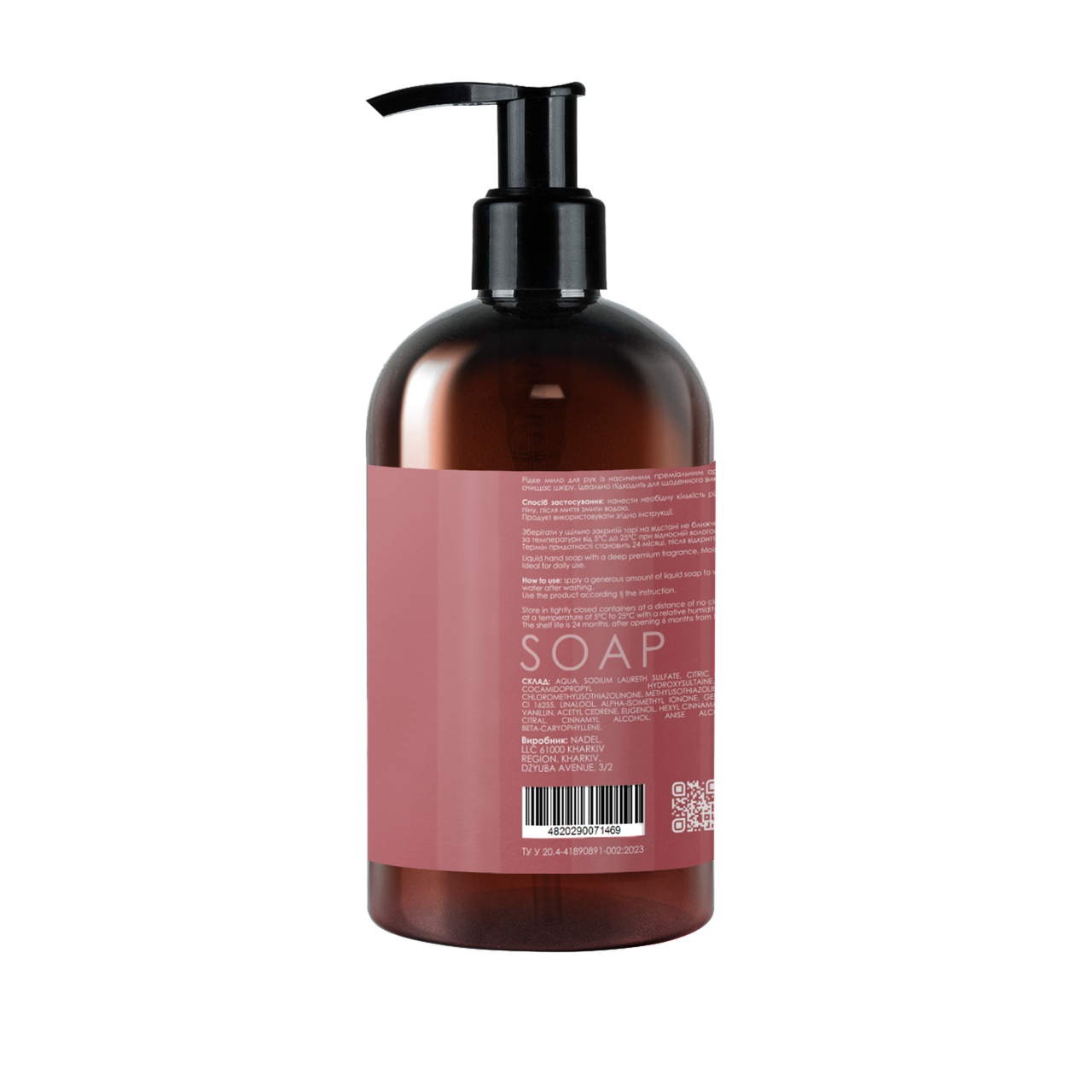 Рідке мило Janel - Peony, Піон