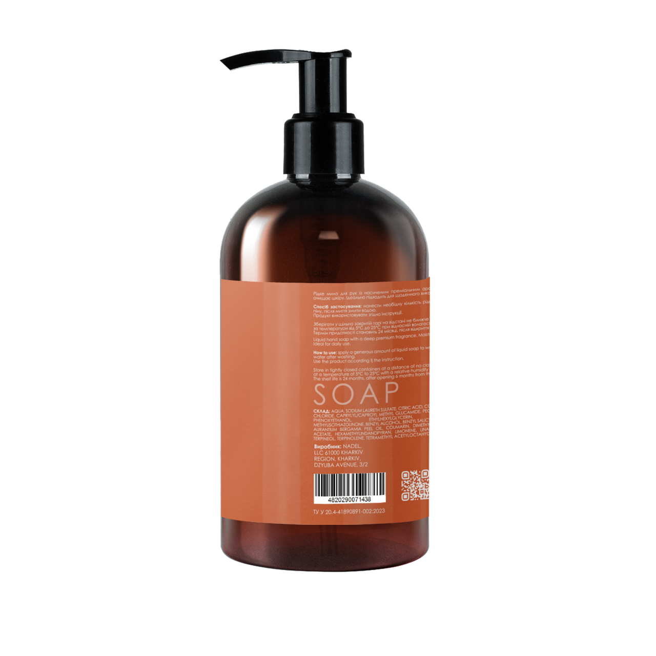 Рідке мило Janel - Wild Mango, Дике манго