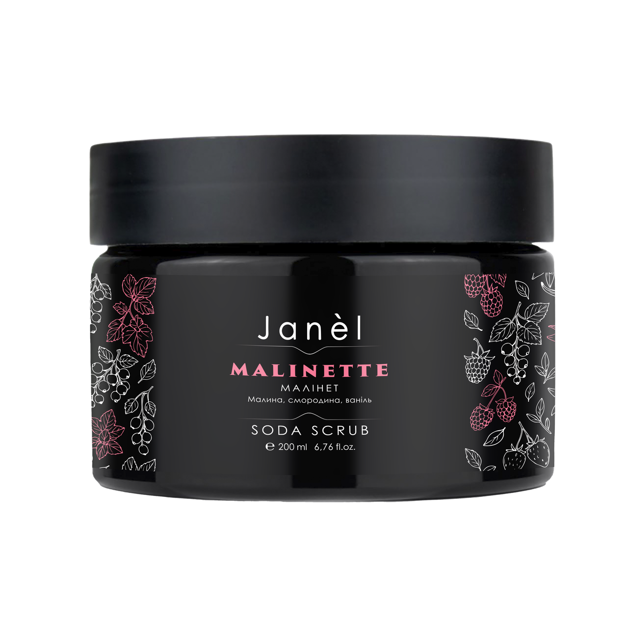 Содовий скраб Janel - Malinette (Малінет) 200 мл