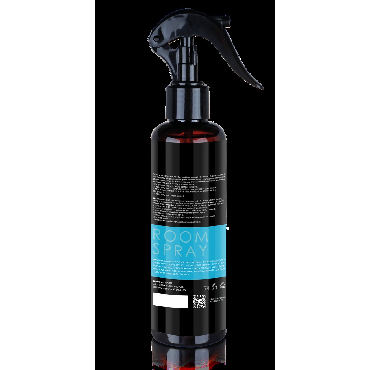 Спрей для кімнати Janel - Aqua amber, Аква амбра