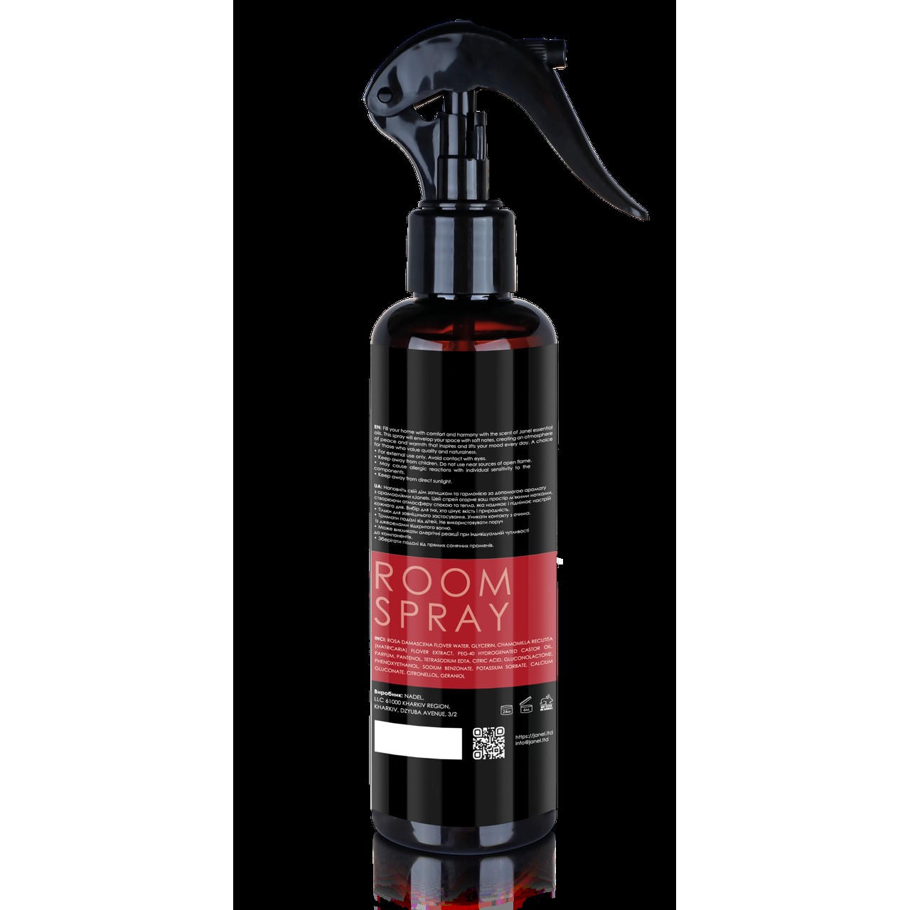 Спрей для кімнати Janel - Cherry with almonds, Вишня з мигдалем