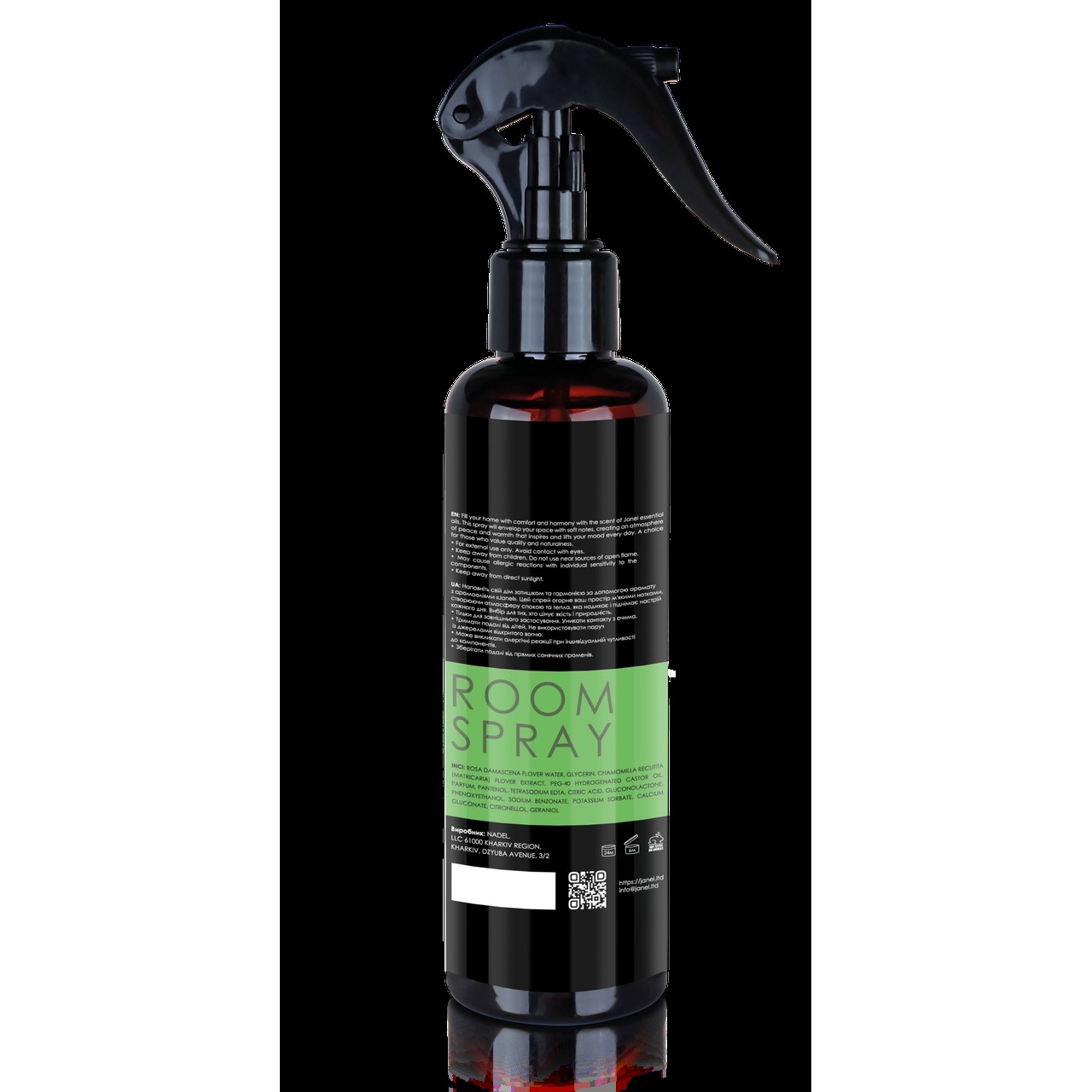 Спрей для кімнати Janel - Tropical Pineapple, Тропічний ананас