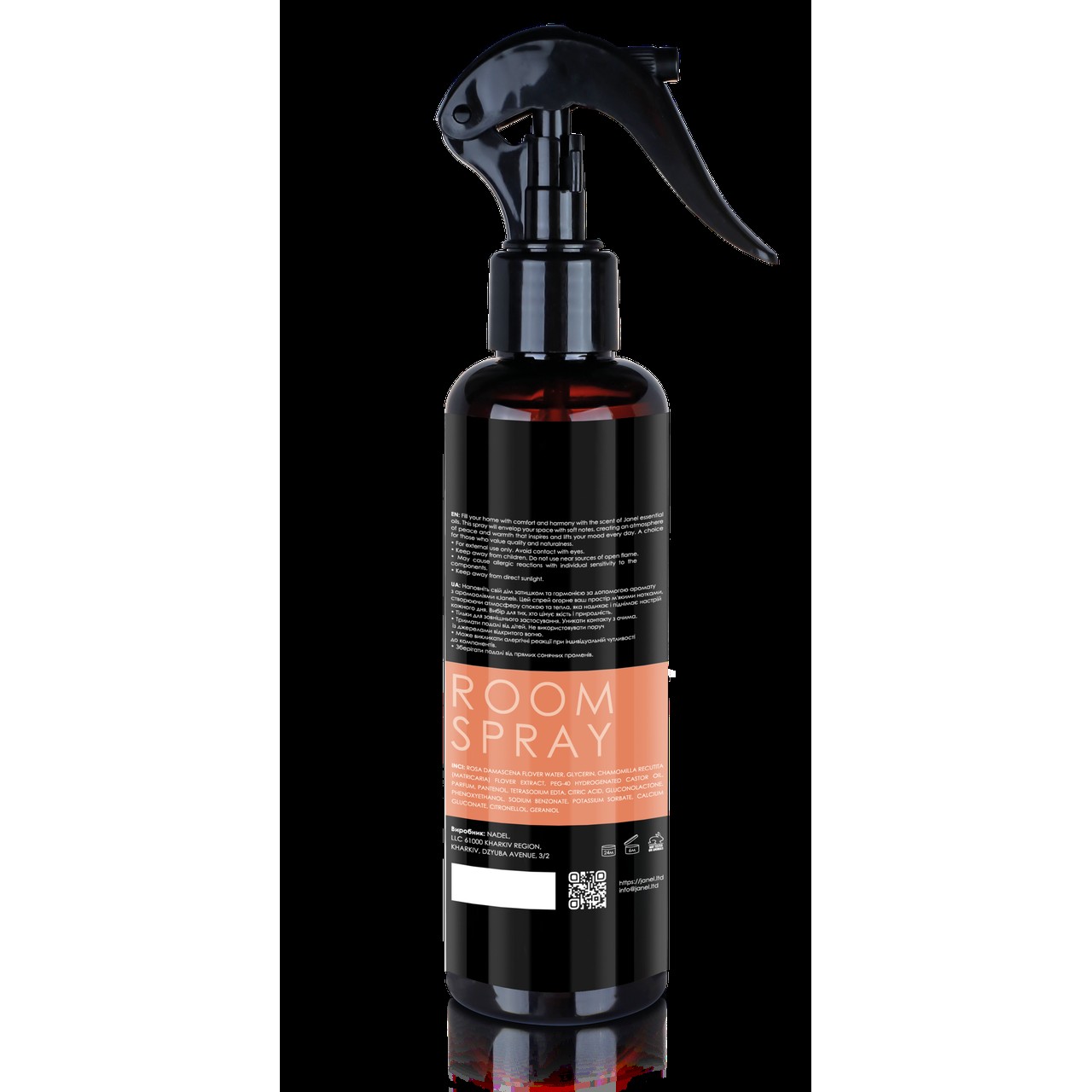 Спрей для кімнати Janel - Wild Mango, Дике манго