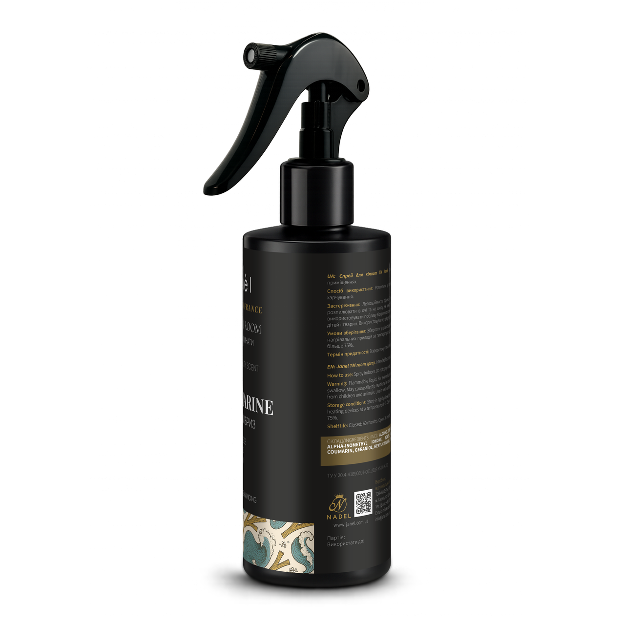 Спрей для кімнати Janel - Aqua amber, Аква амбра