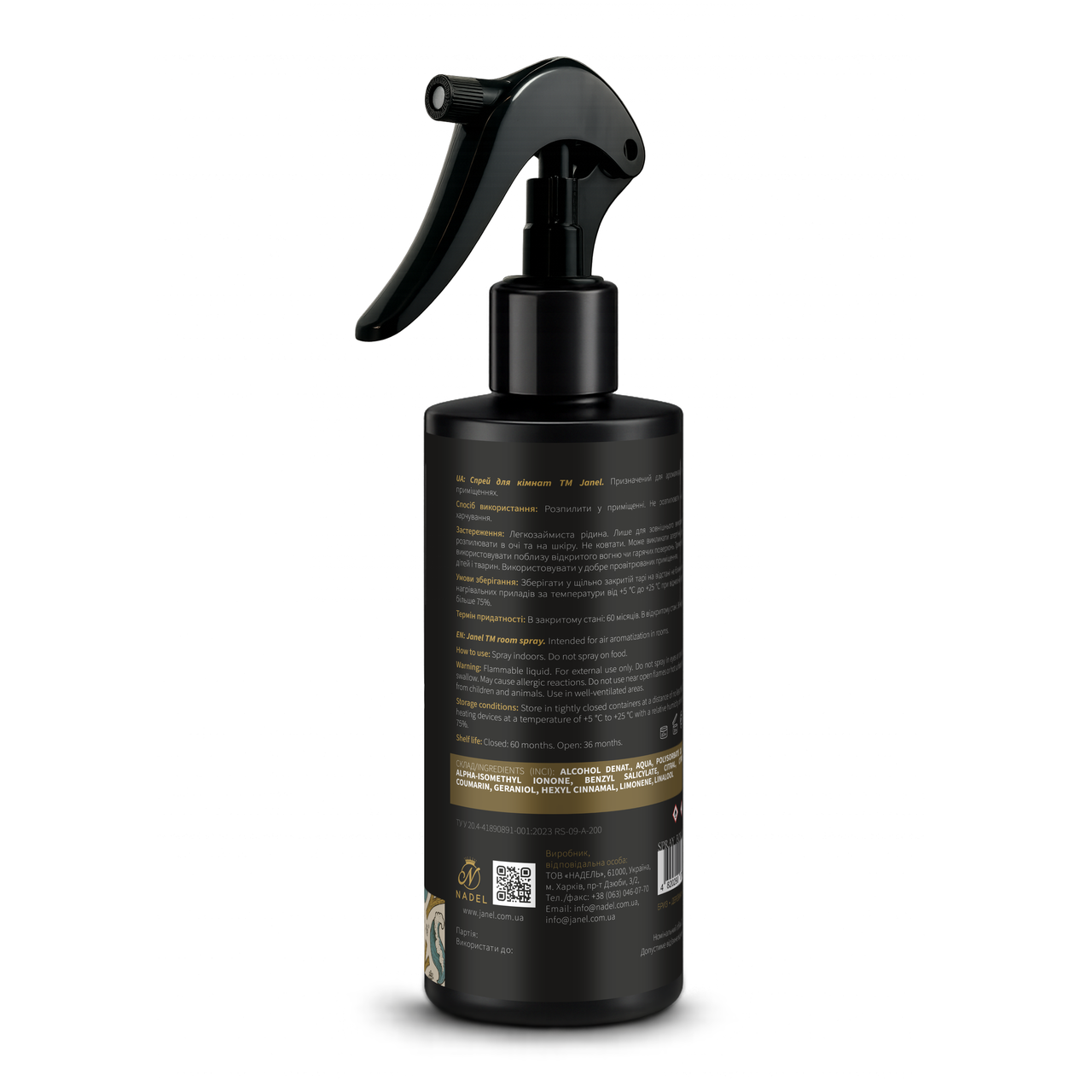 Спрей для кімнати Janel - Aqua amber, Аква амбра