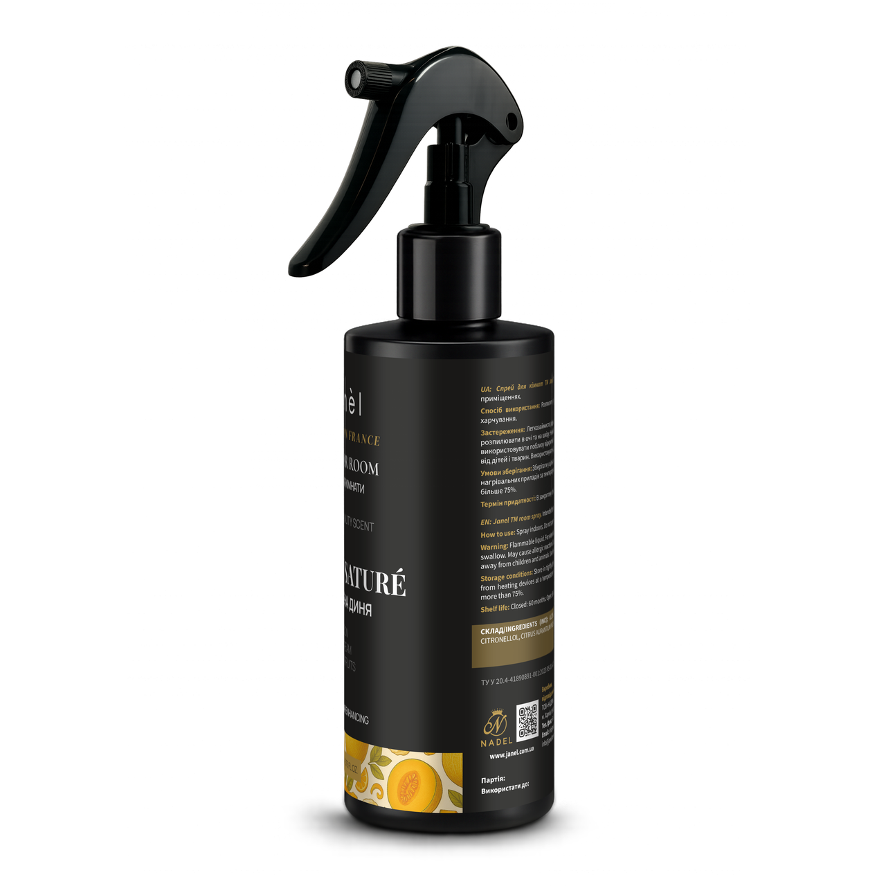 Спрей для кімнати Janel - Juicy melon, Соковита диня