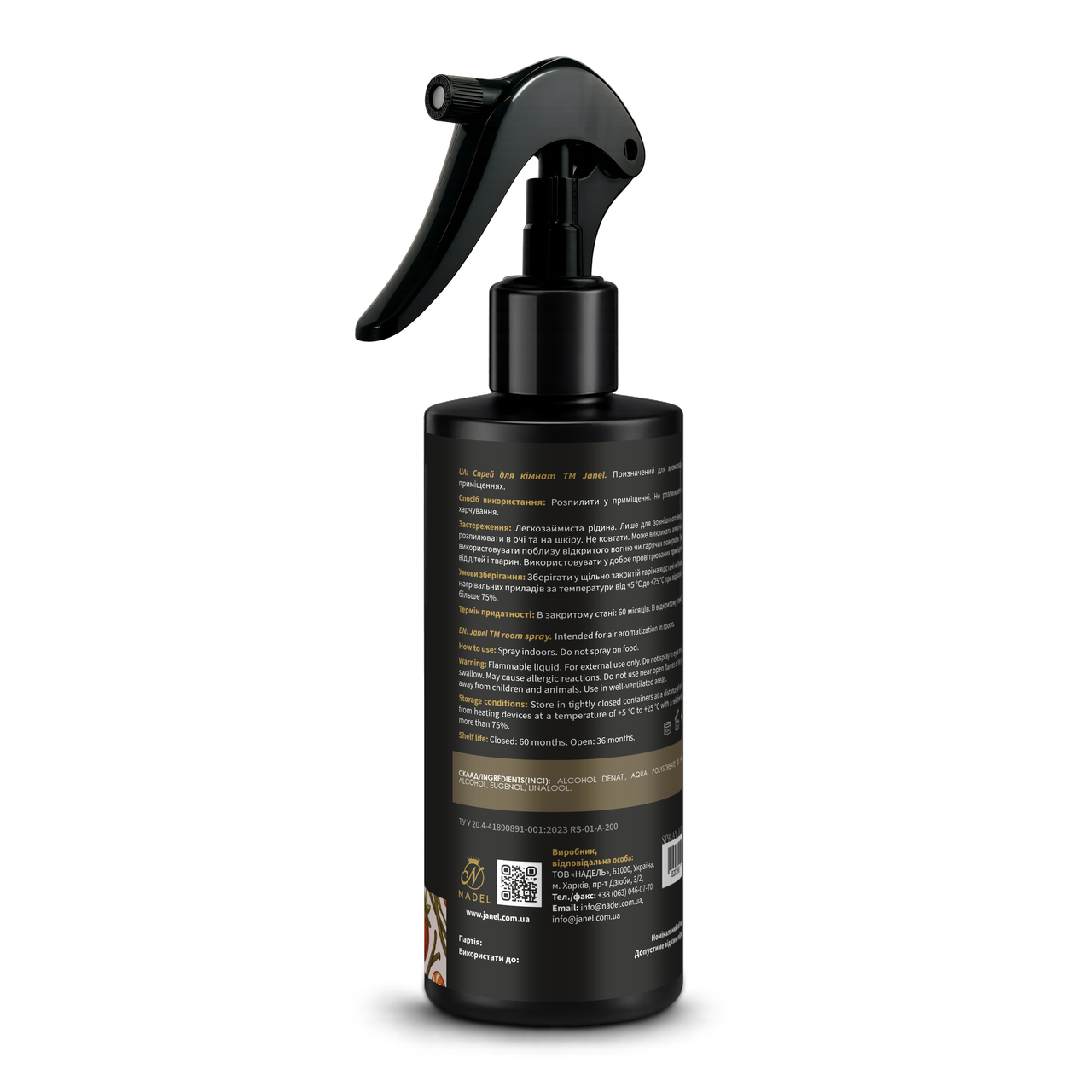 Спрей для кімнати Janel - Lollipop, Льодяник