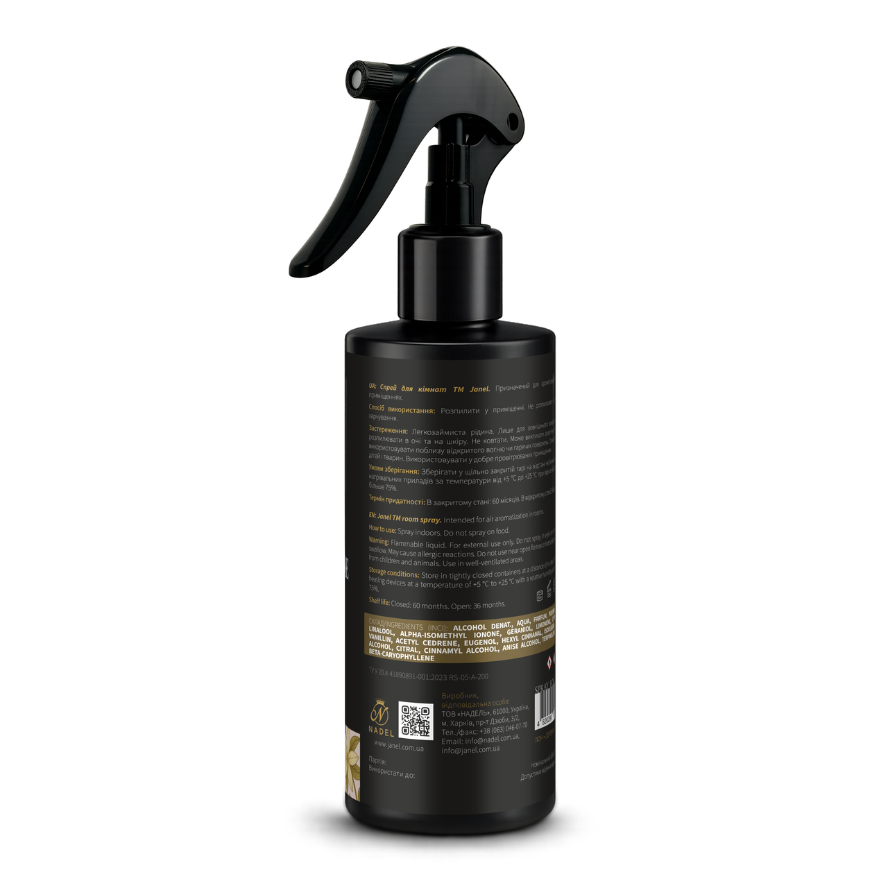 Спрей для кімнати Janel - Peony, Піон