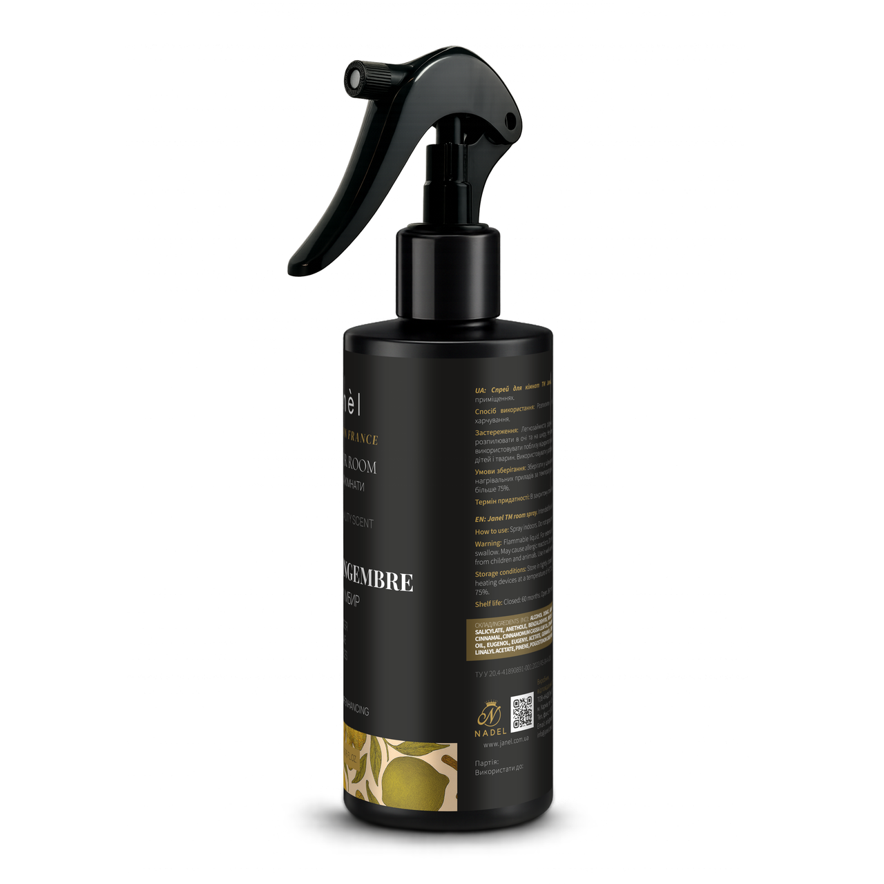 Спрей для кімнати Janel - Sandalwood, сандал